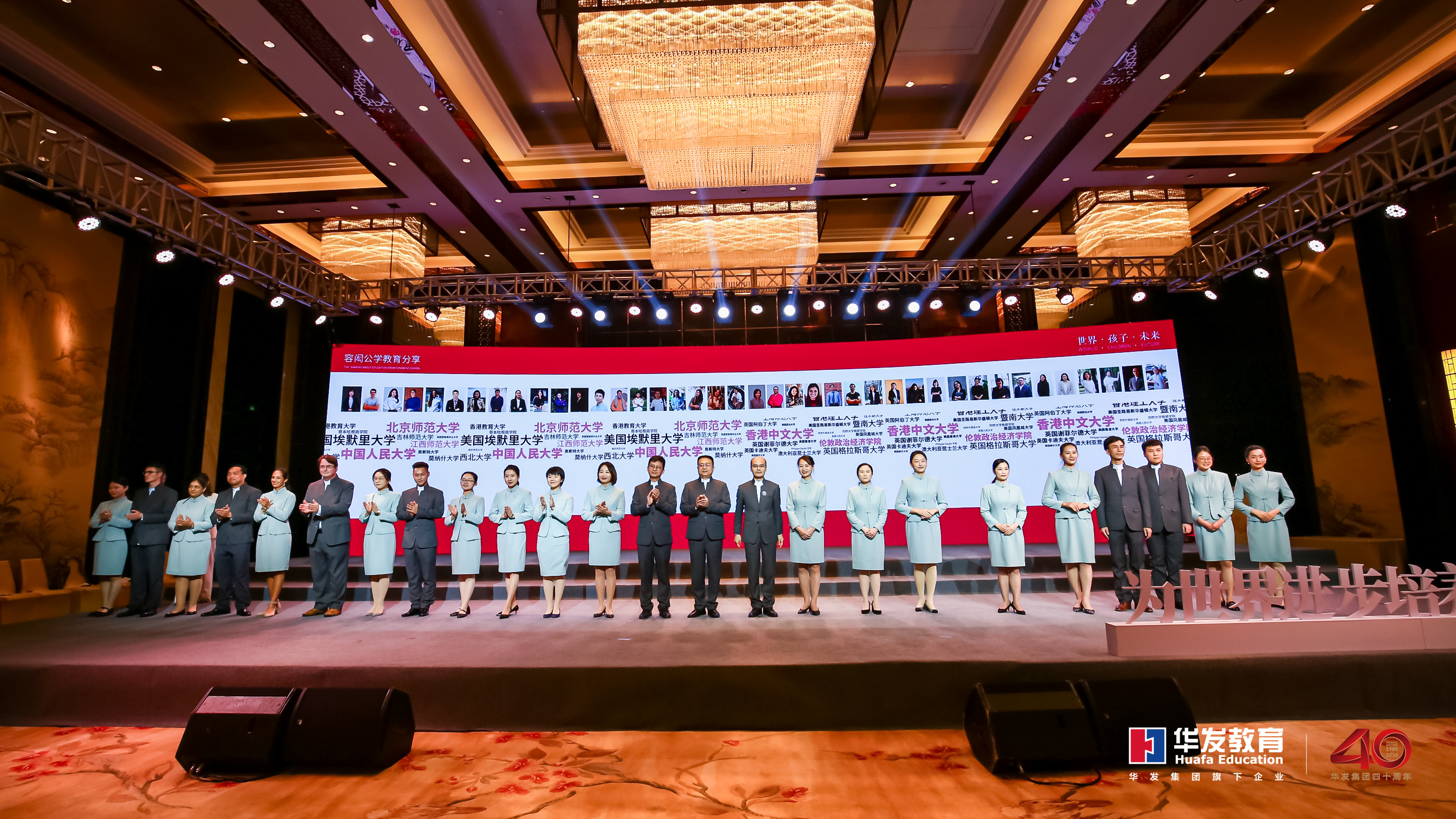 容闳公学师资团队。 容闳公学师资团队。