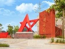 VR游览大南山下什石洋丨一起来红色村打卡！