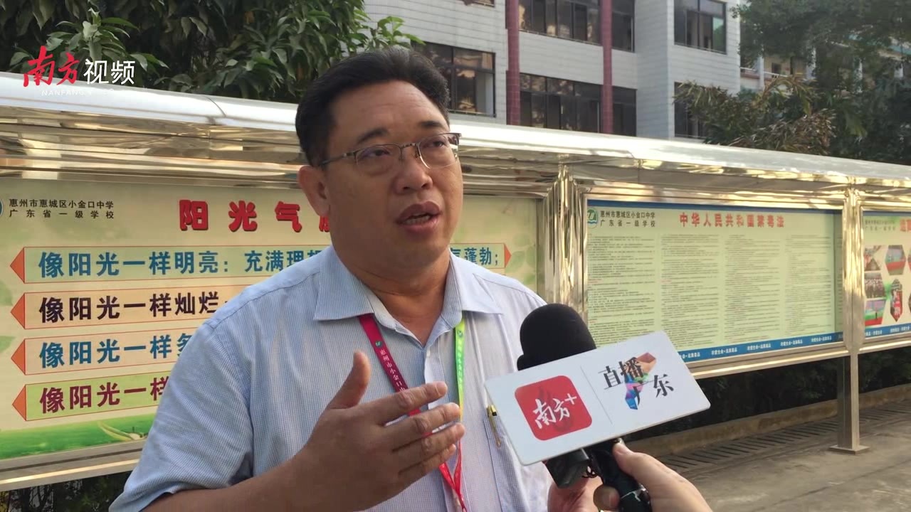 视频税法宣传进校园惠城区税务局联合镇街入校普法