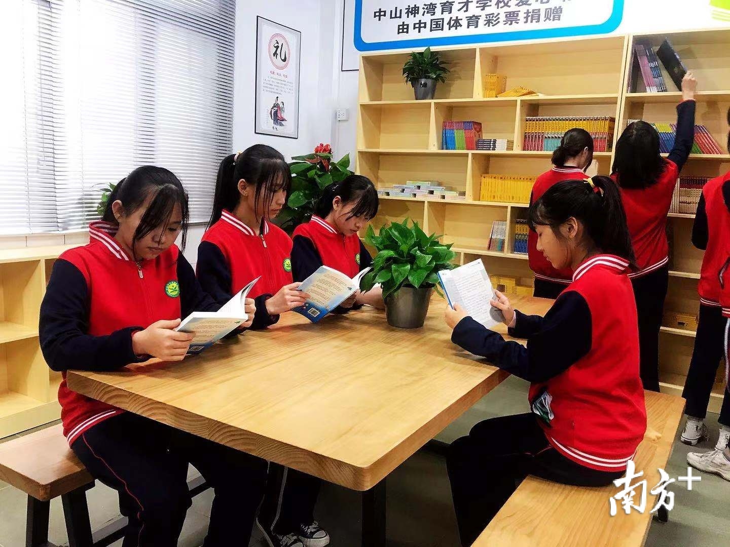 学生在爱心书屋阅读。 学生在爱心书屋阅读。