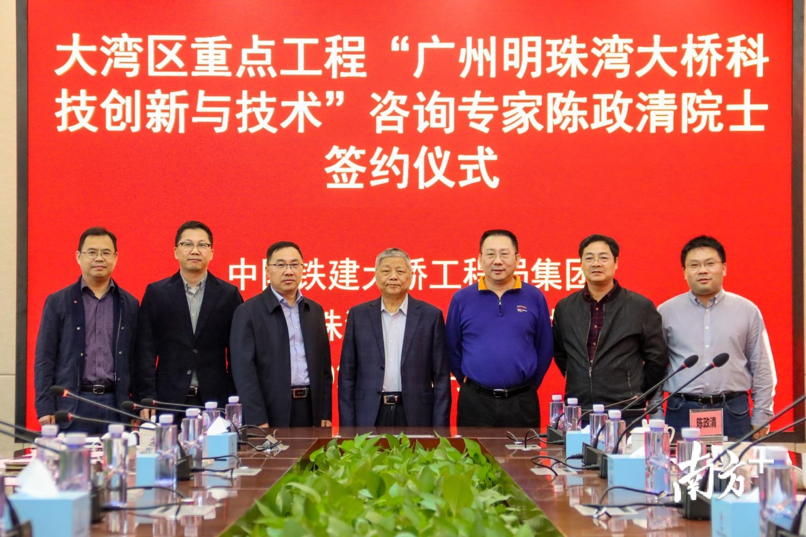 工程院院士“智囊”助力明珠湾大桥建设