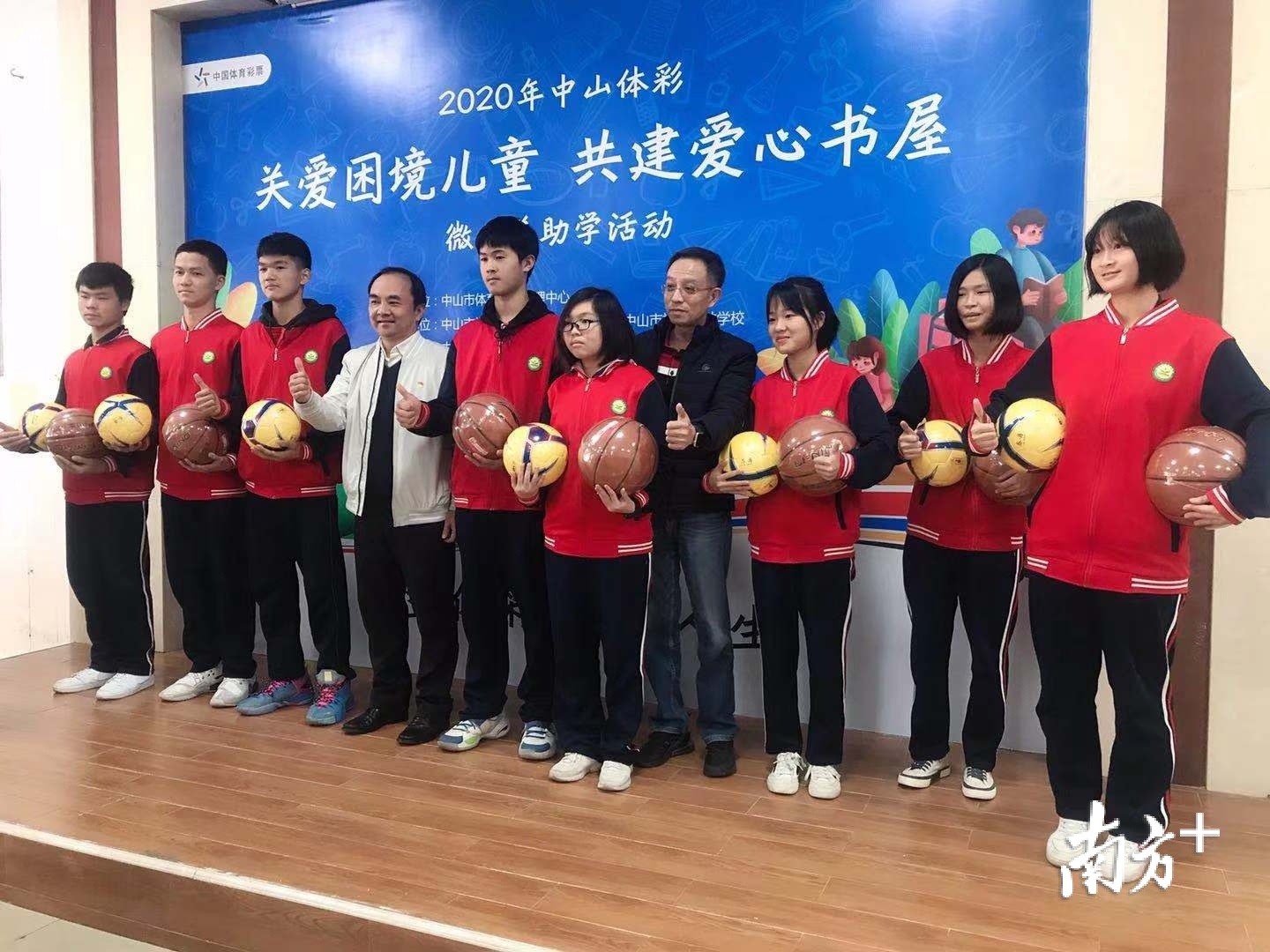 中山市体育彩票管理中心捐赠神湾育才学校体育器材。