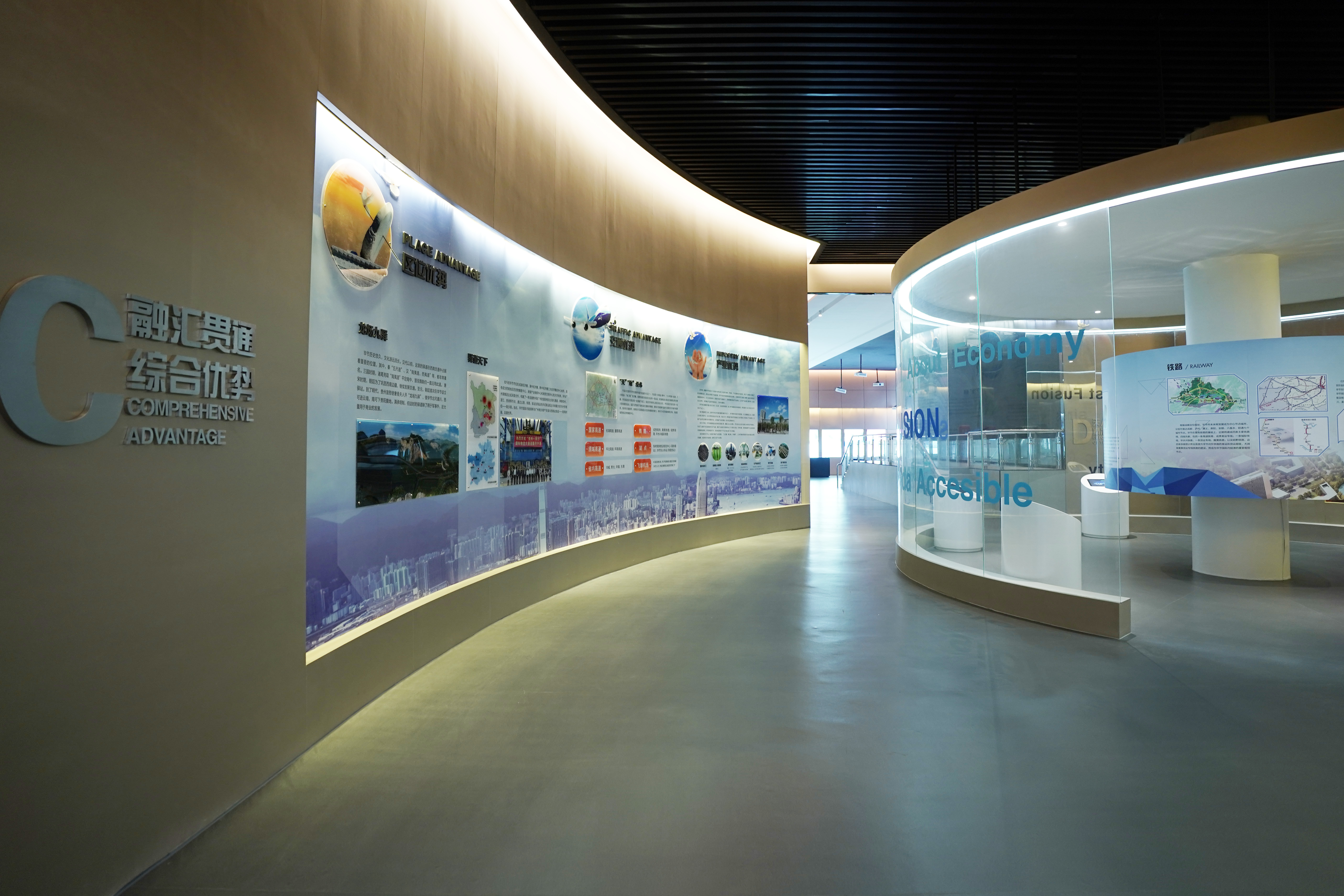 毕节内陆港展示中心。