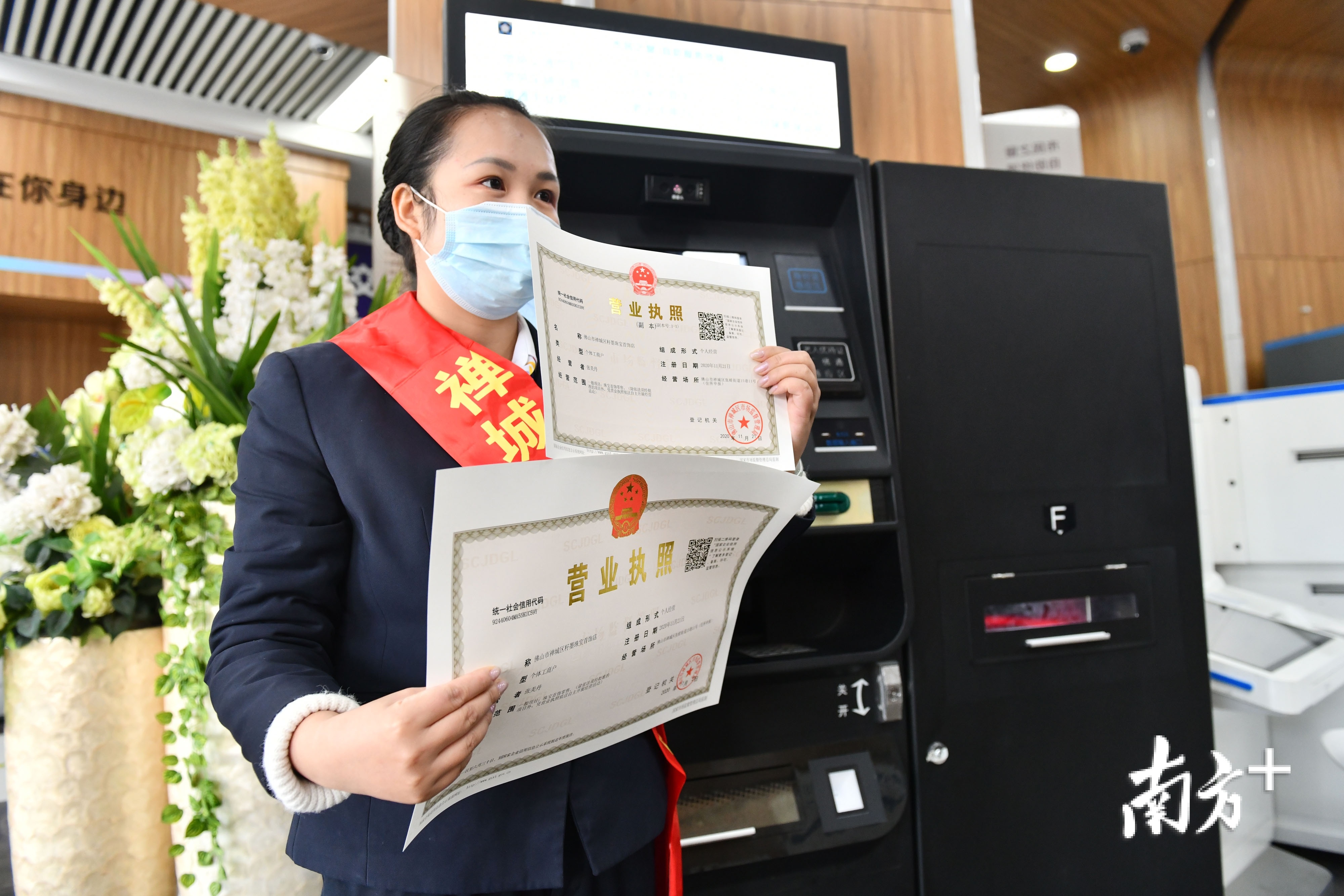 通过惠企智能柜台，市民可以自助打印营业执照。