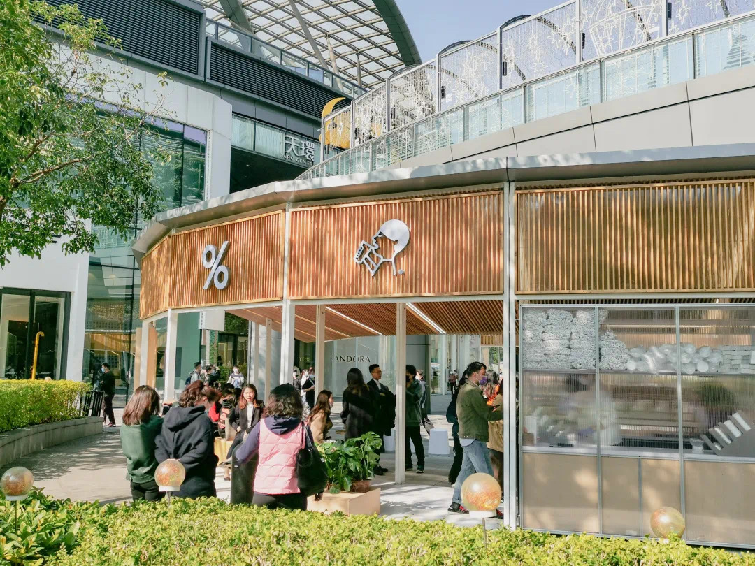 天环×喜茶×% ΔRΔBICΔ华南独家快闪店