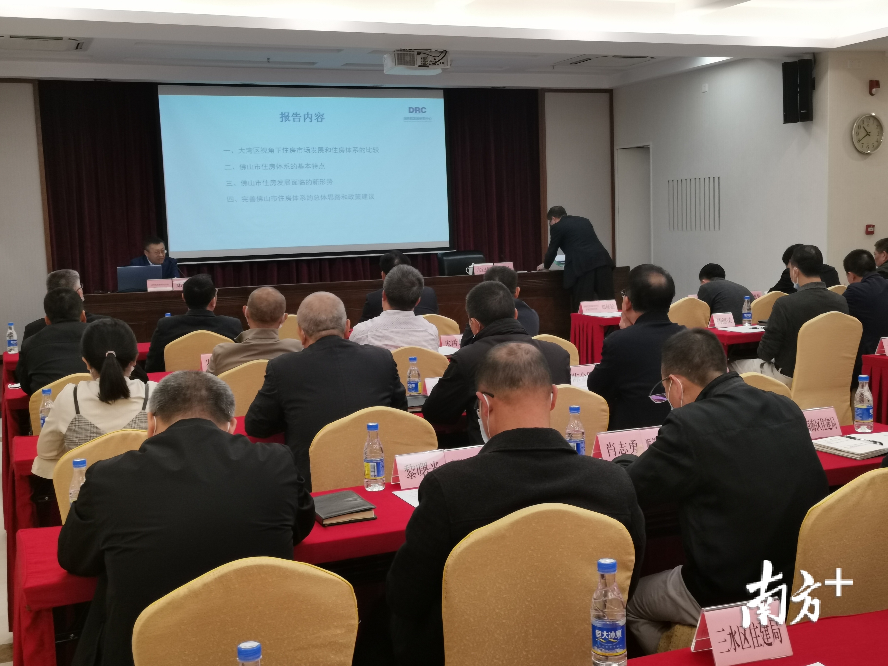12月10日，佛山市举行“研究”报告分享会，由国务院发展研究中心市场所副所长邓郁松主讲。 唐梦 摄 