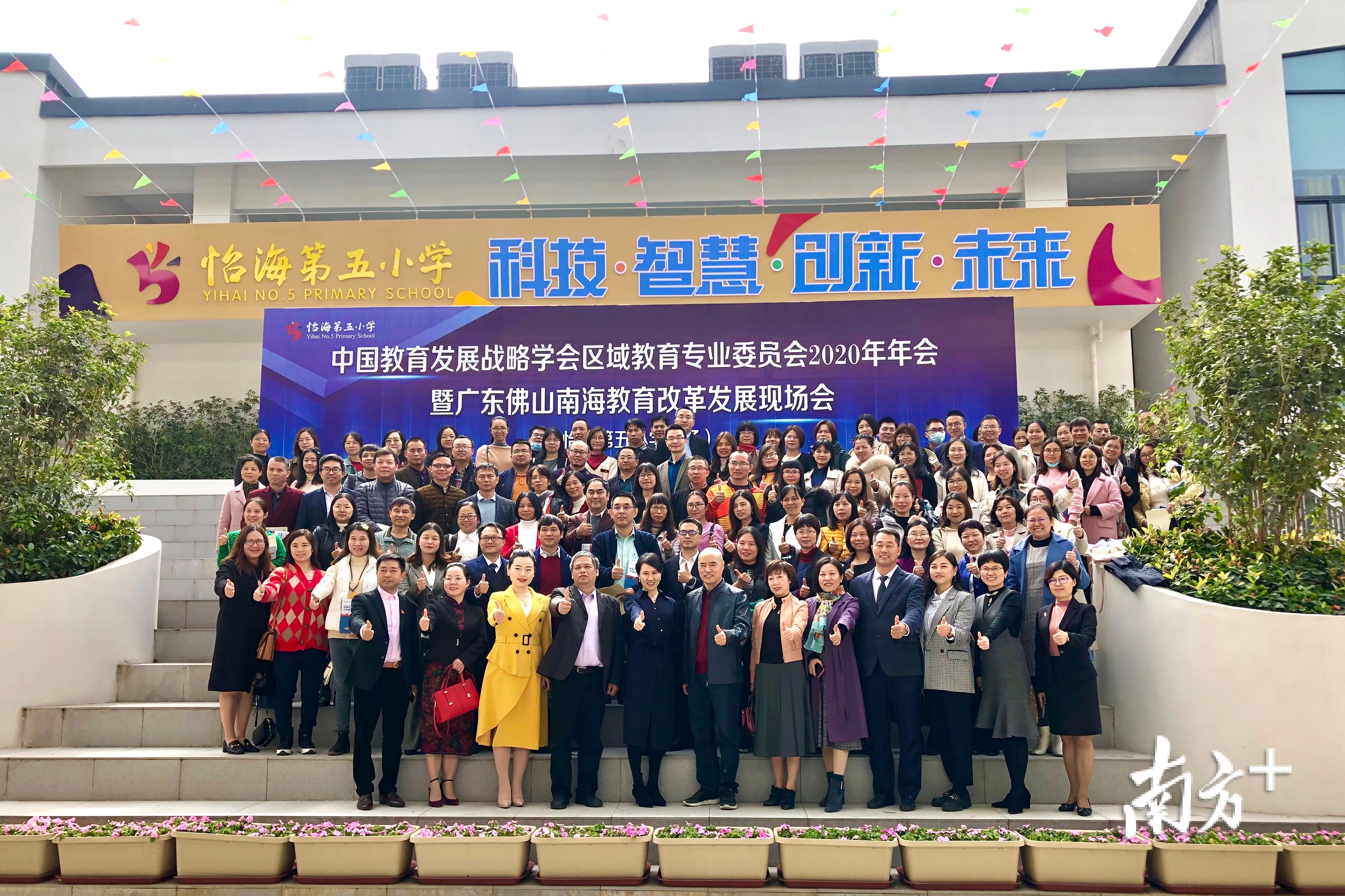 名师研修班大合照。唐欣汇 摄 名师研修班大合照。唐欣汇 摄