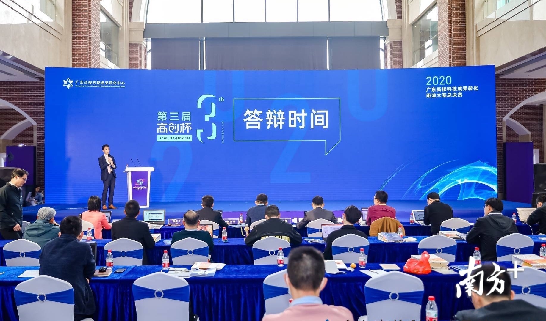 路演大赛总决赛。
