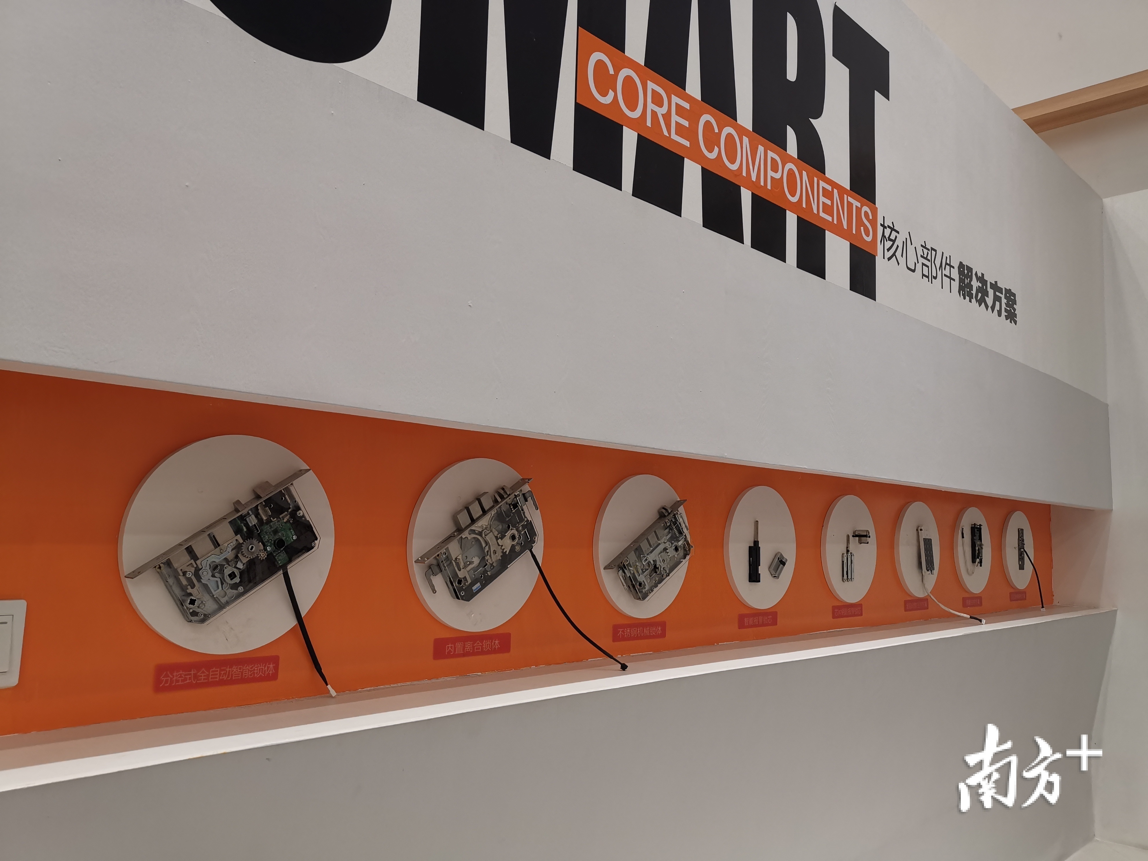 曼申智能锁核心部件。