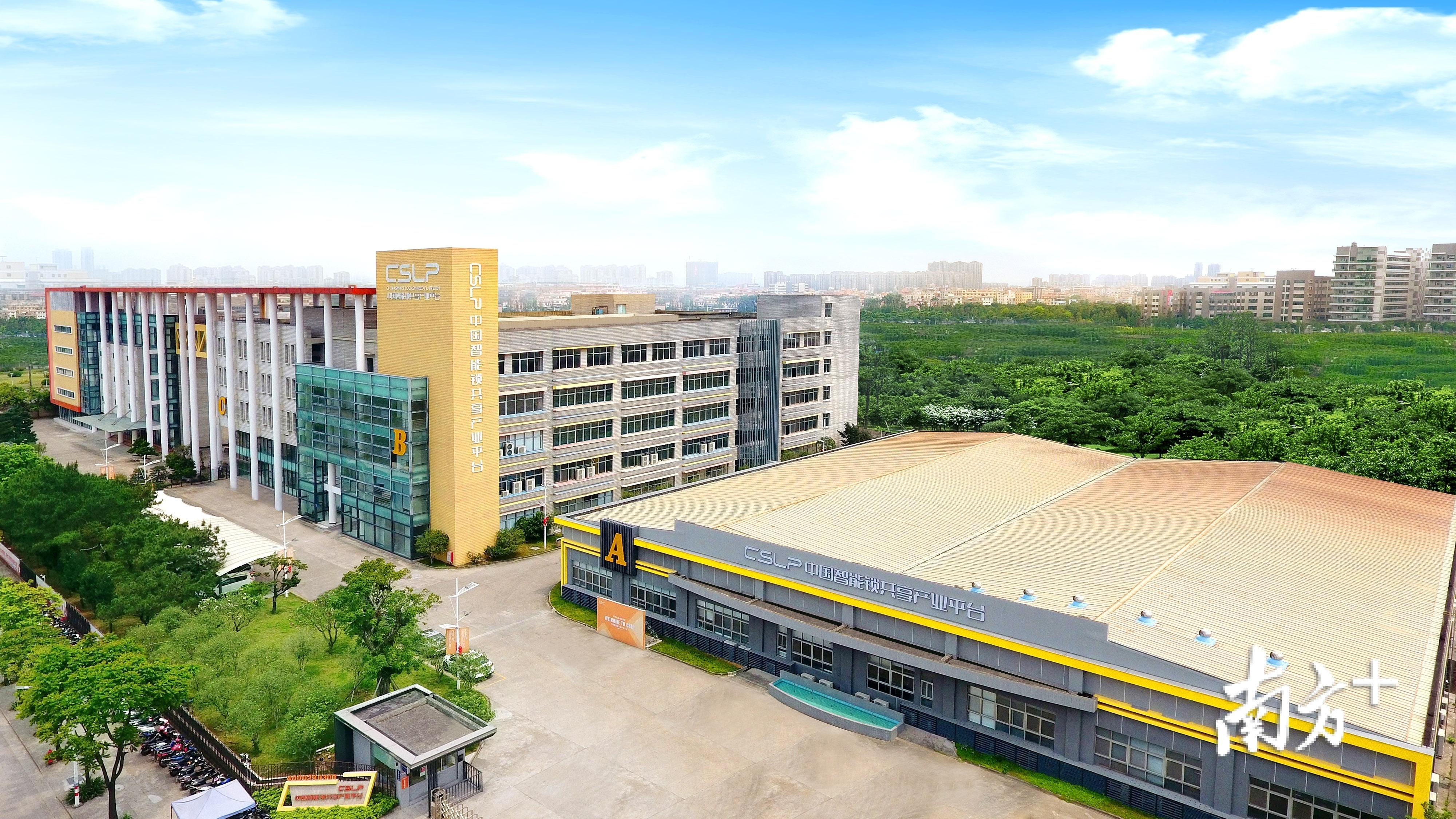 中国智能锁共享产业平台(CSLP),该平台可为客户提供ODM、OEM、资金及技术的支持、供应链共享的开放平台,为行业客户提供全定制化、一站式的智能锁服务。