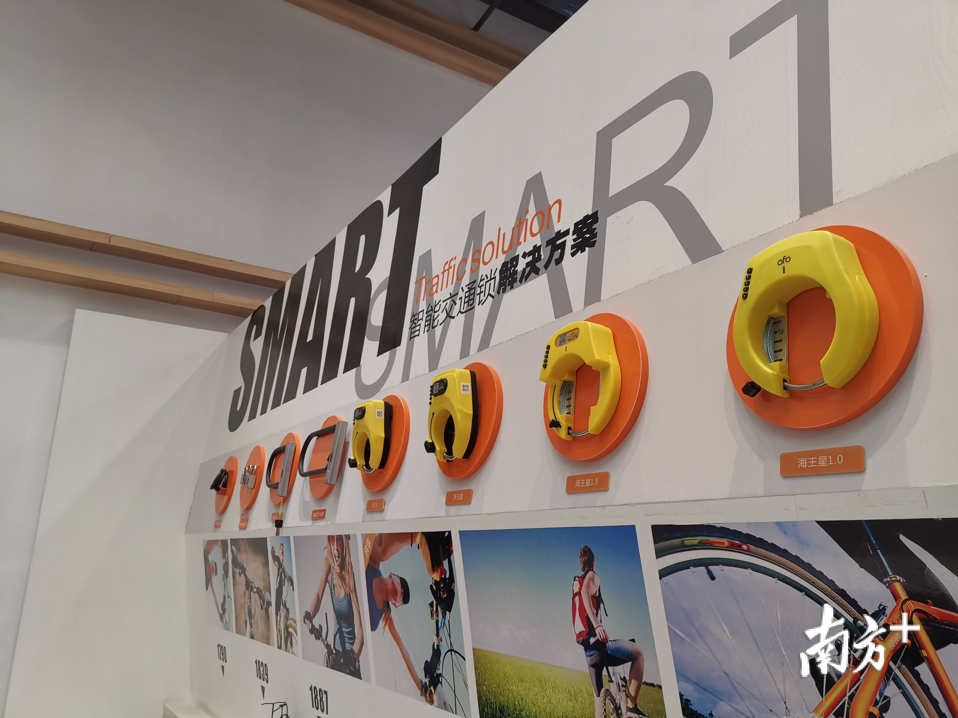 曼申共享单车智能锁产品。2016年至2017年间,曼申共计向共享单车客户交付了510万套共享单车智能锁,这让曼申一跃成为全球最大的智能锁制造企业。