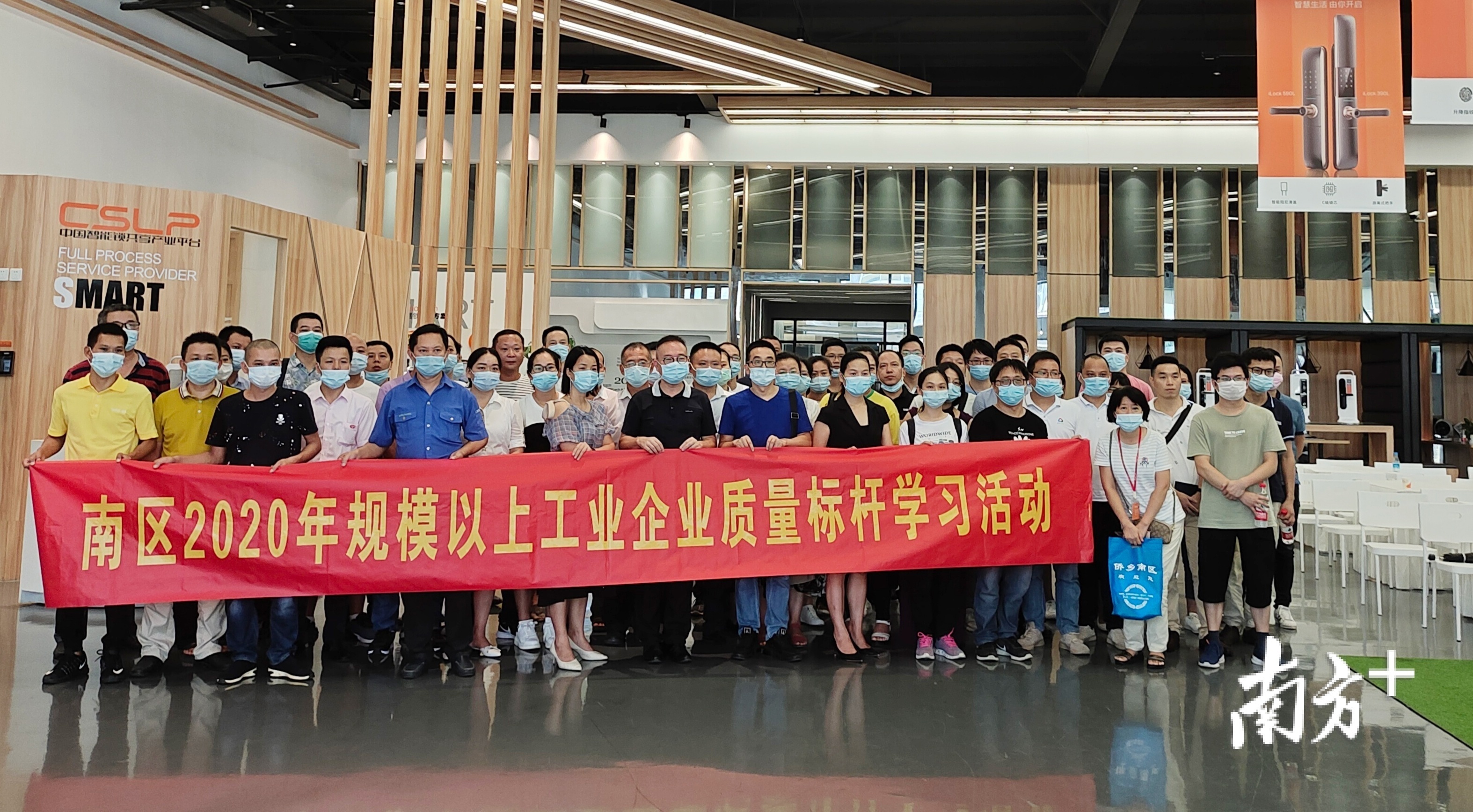 曼申的发展和质量管控工作成为业界标杆,吸引了中山市内各镇区各行业企业前往参观学习。