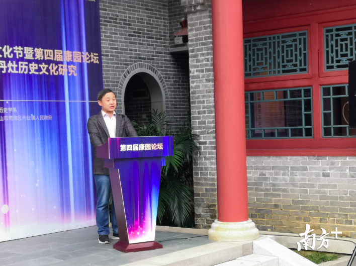 中山大学岭南文化研究院执行院长温春来作主题报告。孙景锋 摄