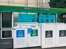 盐田A面：大数据助精准监管，厨余分类积分高可获奖励|直击深圳十区垃圾分类AB面②