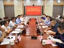 高州市司法惠民服务中心道交纠纷诉前联调工作推进会在高州法院召开