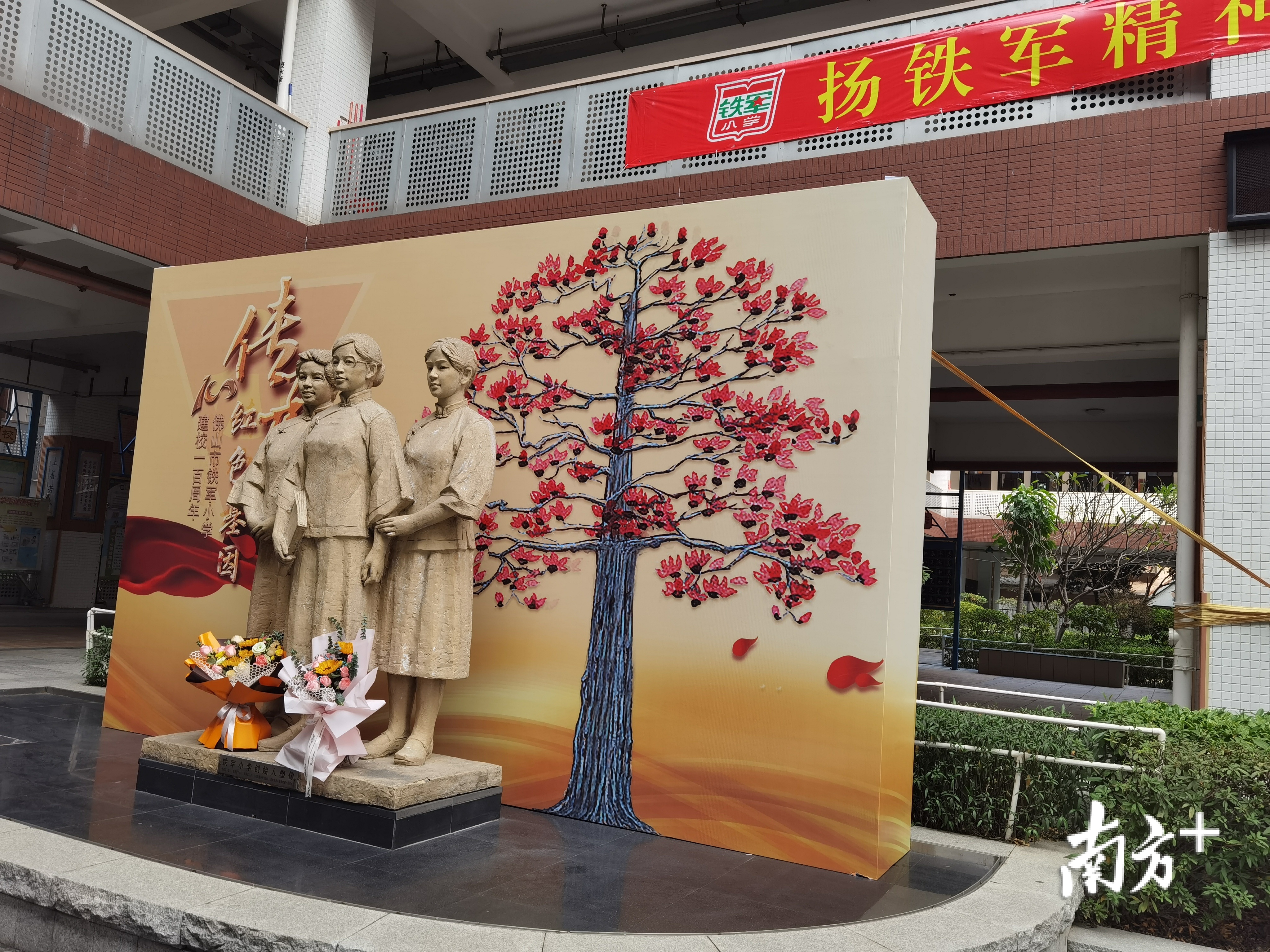 铁军小学校园一角。南方日报记者 阎锋 摄