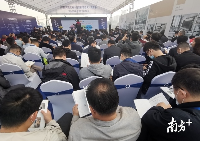 《装配式建筑佛山方案指导意见》发布及示范项目现场观摩会在万科云诚苑举行。 《装配式建筑佛山方案指导意见》发布及示范项目现场观摩会在万科云诚苑举行。