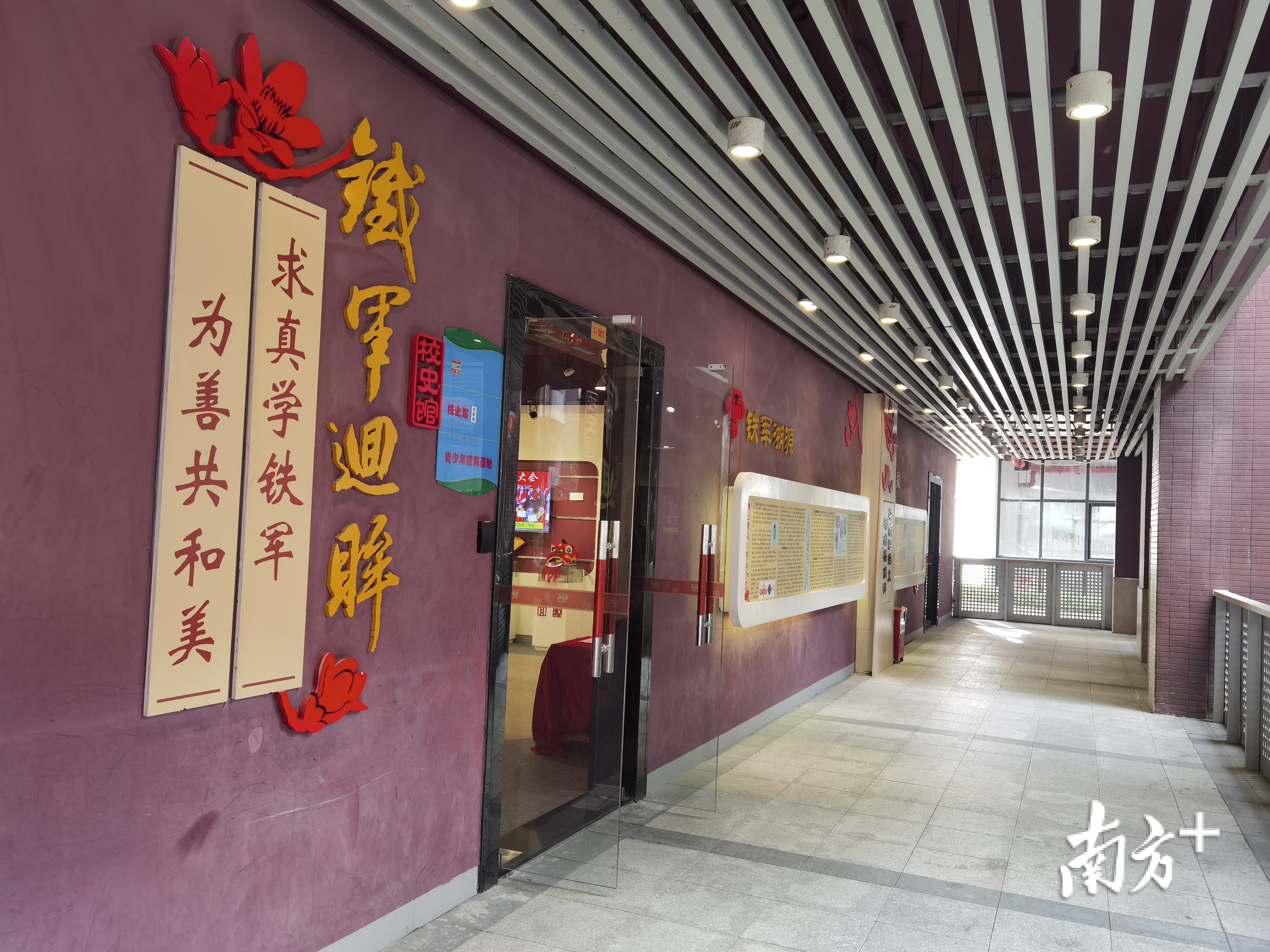 铁军小学校园一角。南方日报记者 阎锋 摄