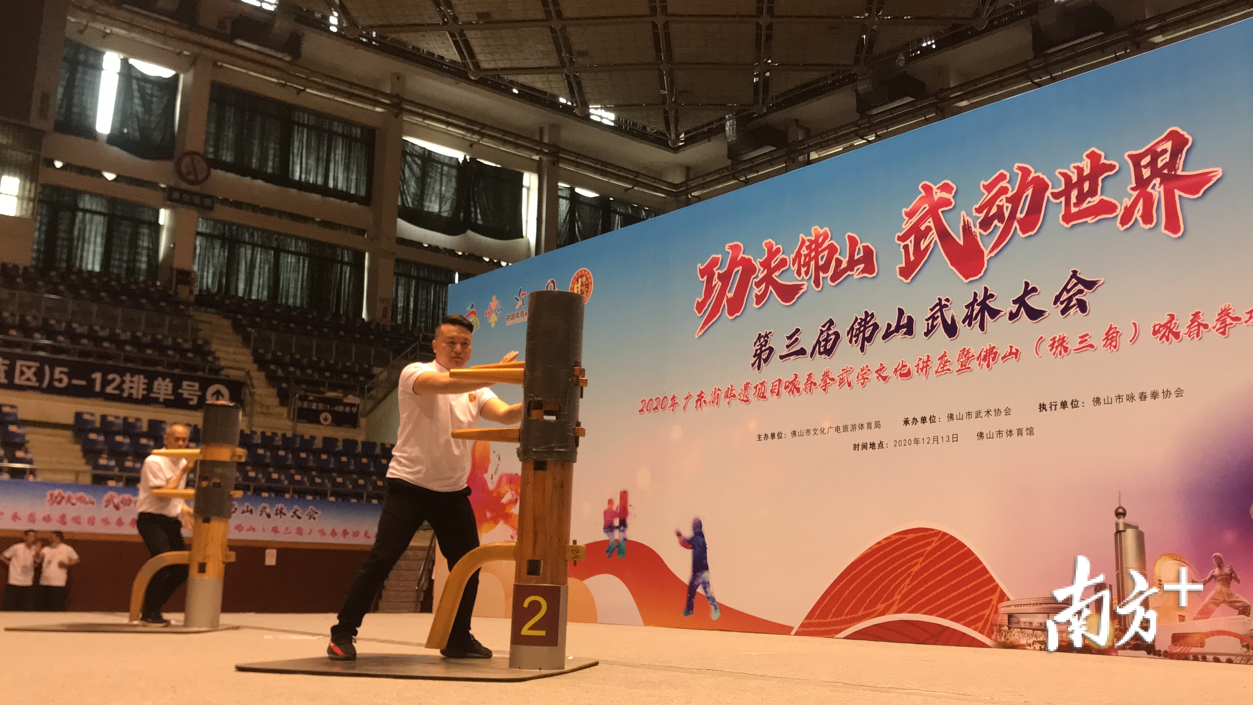 高手云集咏春拳传承人在佛山传授拳法心得弘扬武学