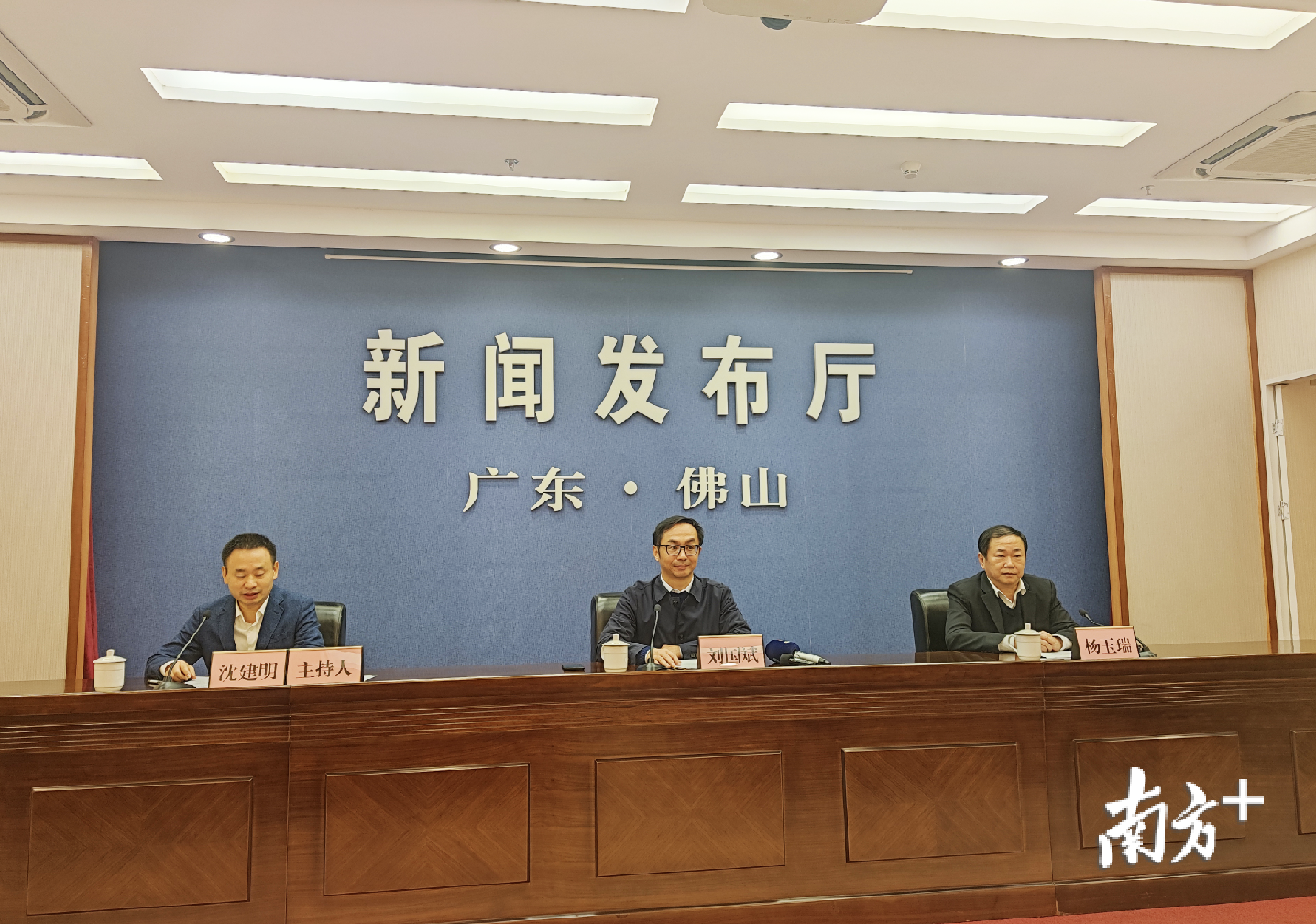 佛山就《进一步深入开展“佛山·大城工匠”锻造工程的意见（试行）》举行新闻发布会。赵越 摄