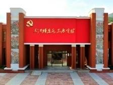 五福田迎来“幸福天”丨吾土吾乡·红色村VR巡礼