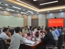 高州法院开展《茂名市生活垃圾分类管理条例（草案）》立法征询座谈会