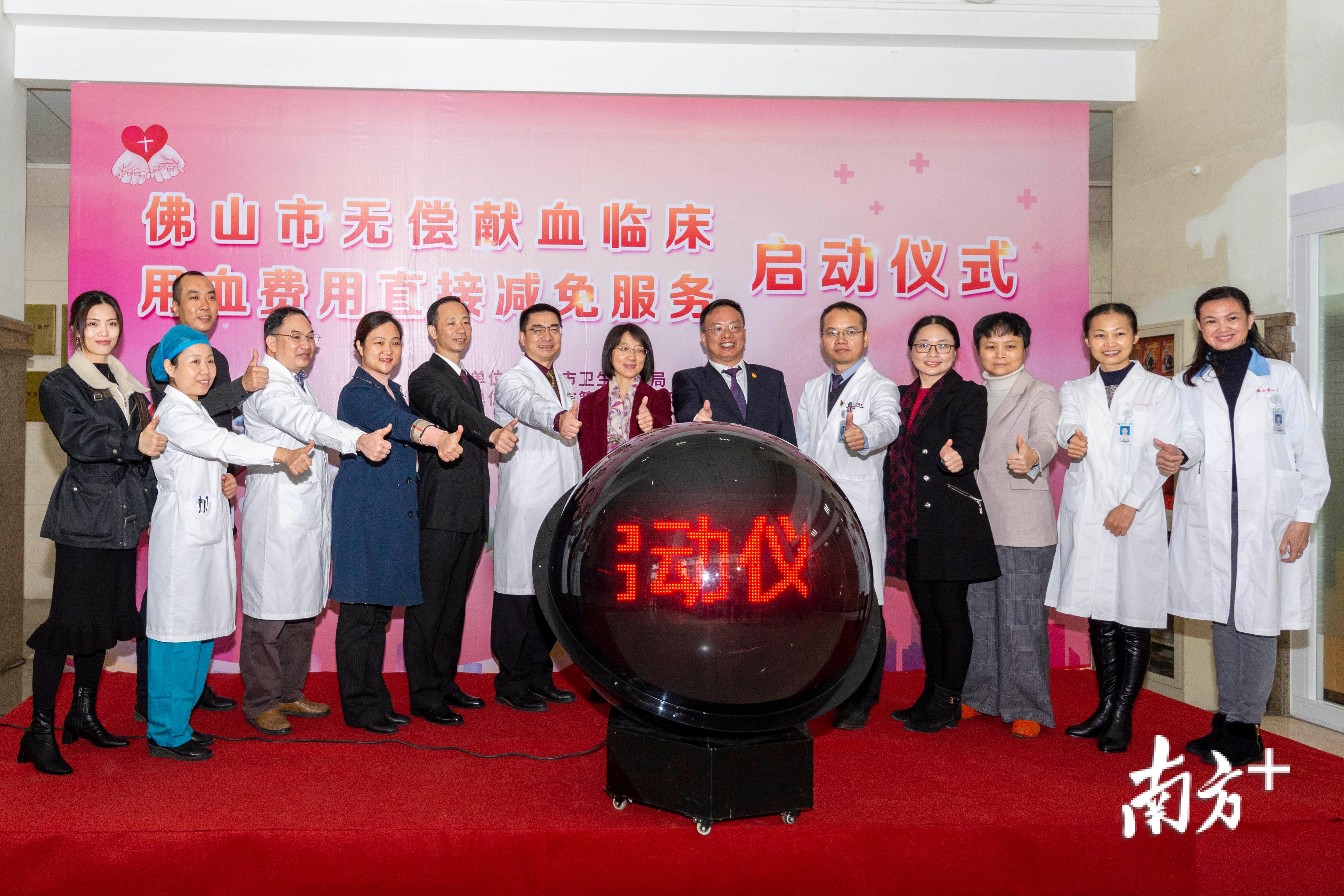 启动仪式。