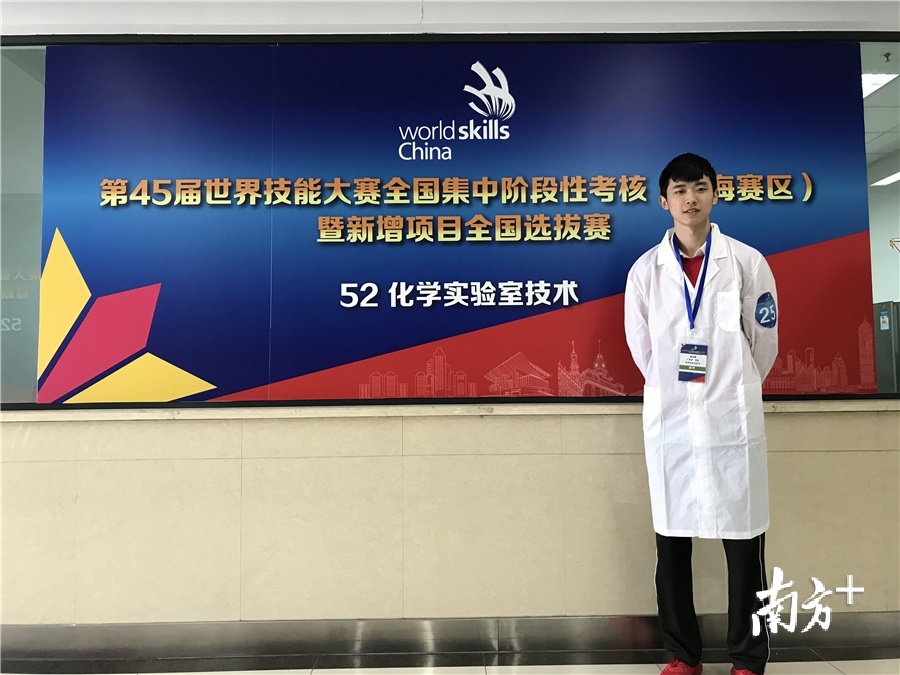 中山市技师学院化学实验室技术项目选手谢运健。 中山市技师学院化学实验室技术项目选手谢运健。