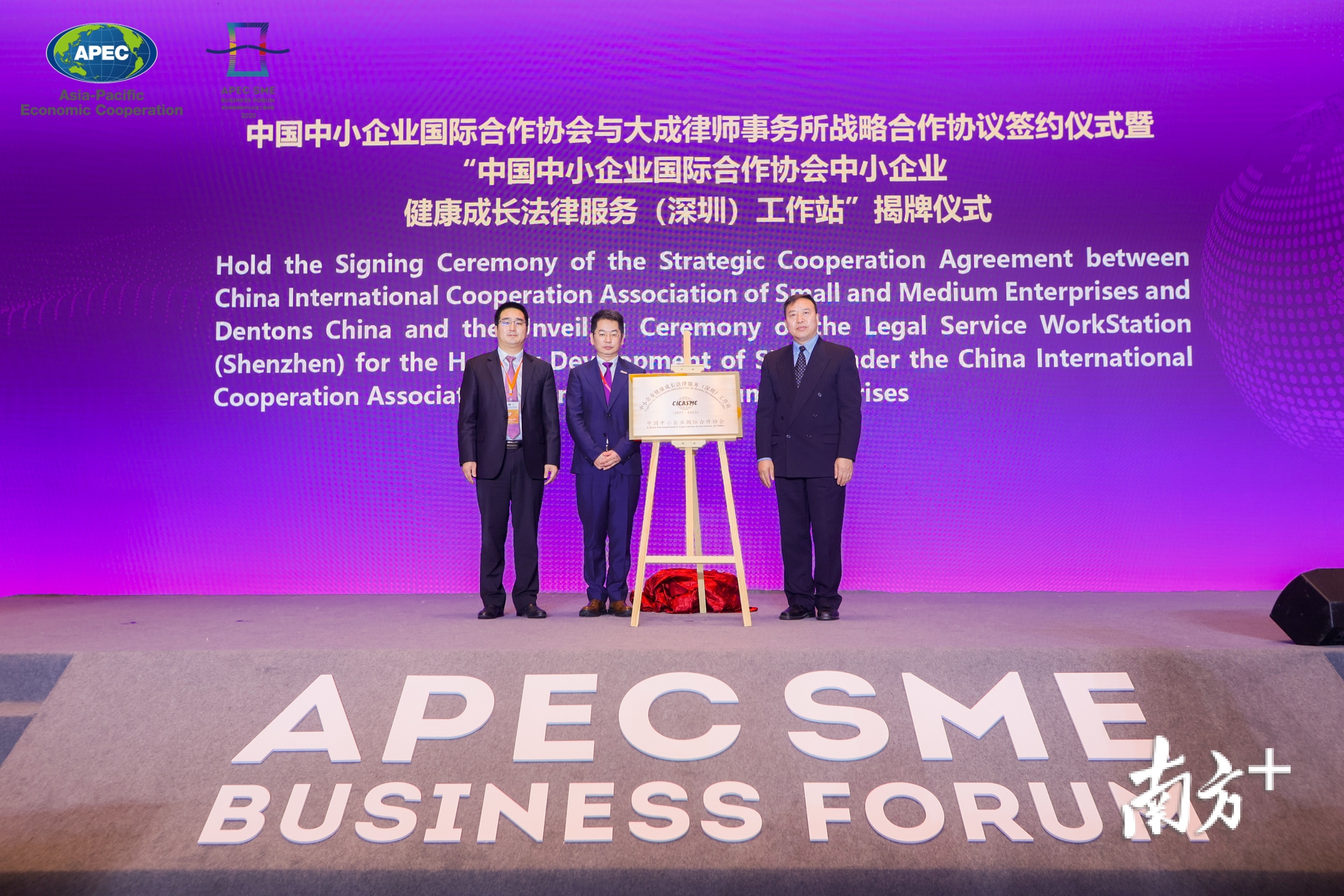 工作站揭牌。受访者供图