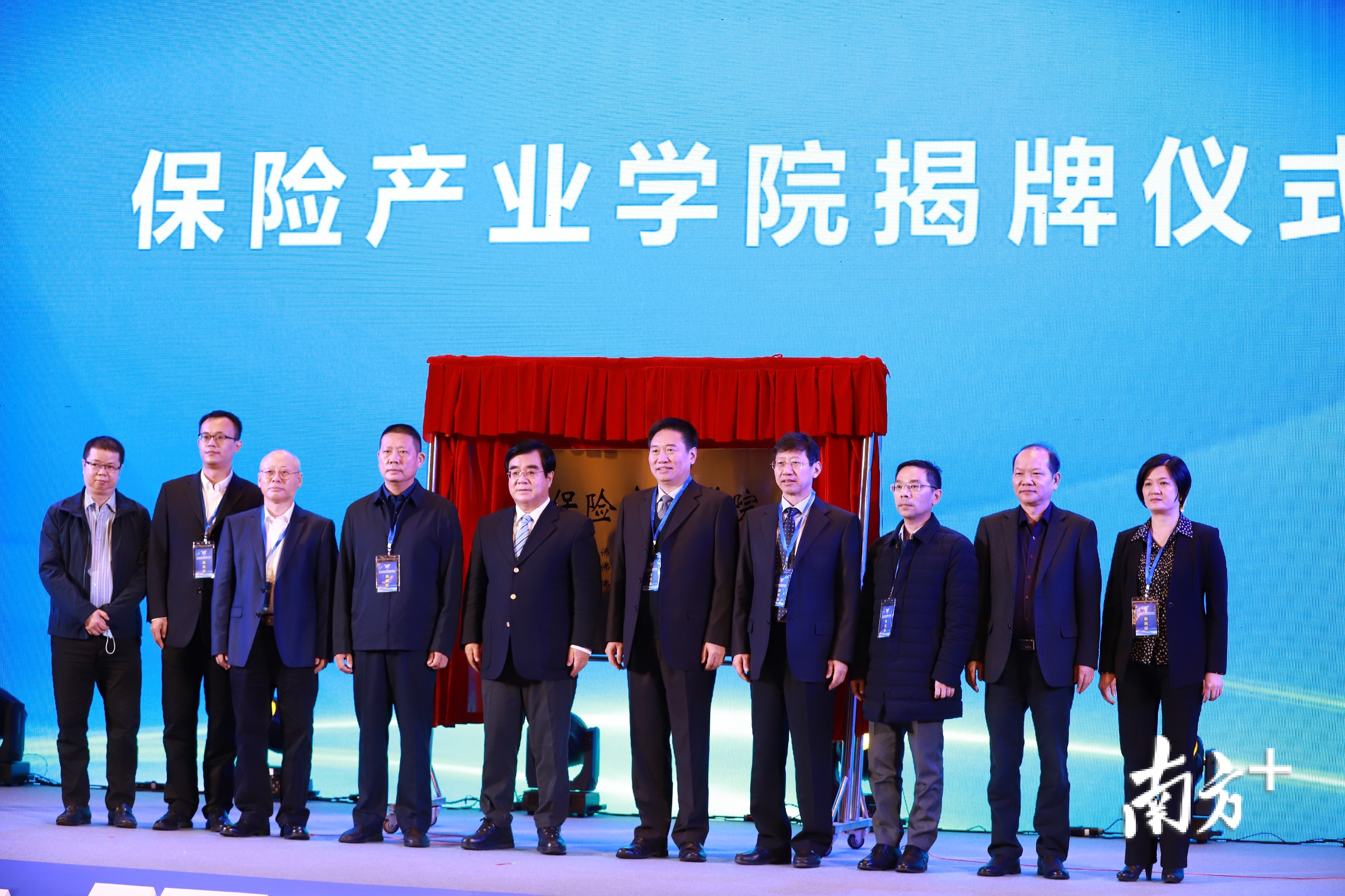 保险产业学院拟依托佛山科学技术学院设立保险精英班、保险产业班，并配套建立产学研基地、学生创新创业基地、学生实习基地，将为佛山保险业发展持续输送产业人才。