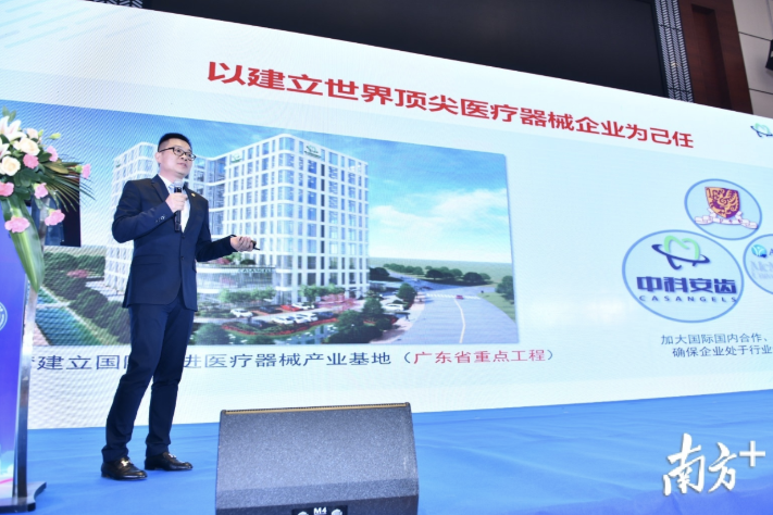 佛山安齿生物科技有限公司董事长陈贤帅在2020佛山青年企业家峰会上作分享。 佛山安齿生物科技有限公司董事长陈贤帅在2020佛山青年企业家峰会上作分享。