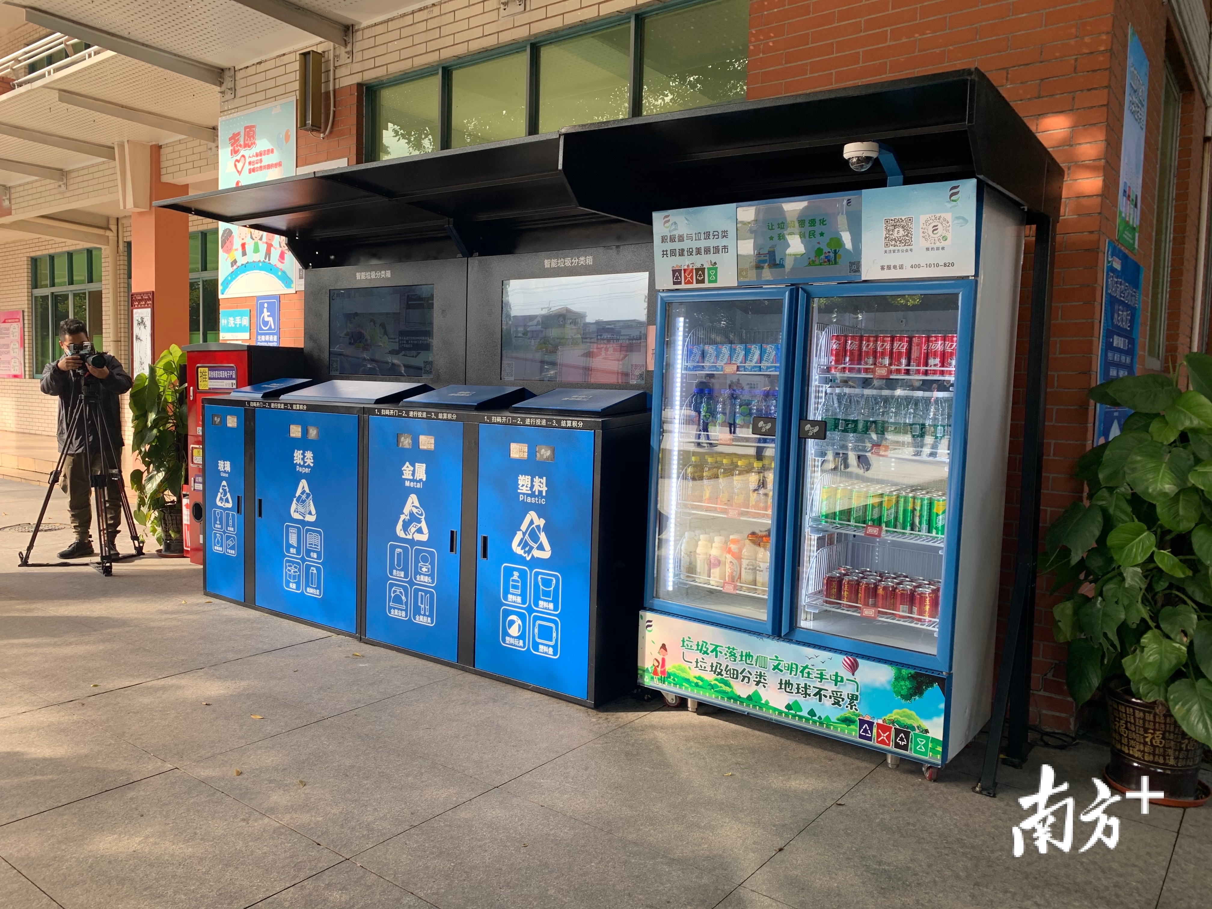 南海实验中学的智能垃圾投放站。南方日报记者 李欣 摄