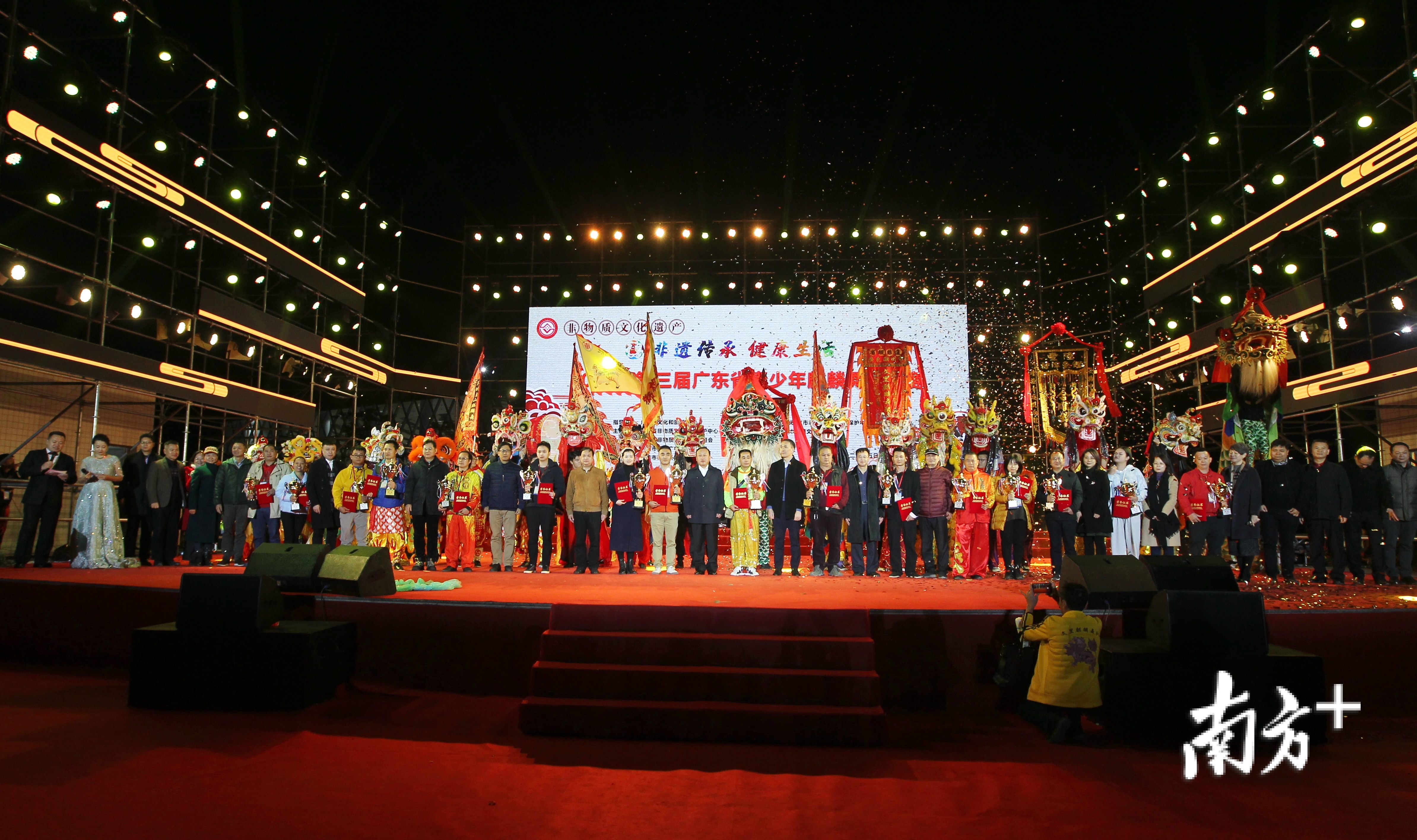 12月15日，2020年第三届广东省非物质文化遗产青少年麒麟舞邀请赛在樟木头镇市民休闲广场隆重举行。