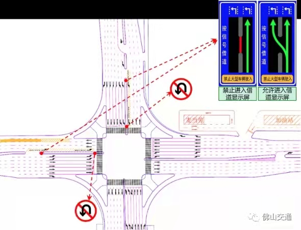 桂澜路-季华路西、北进口借道左转示意图。 桂澜路-季华路西、北进口借道左转示意图。