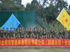 “2020三水好雇主”名单出炉，下周二将表彰命名