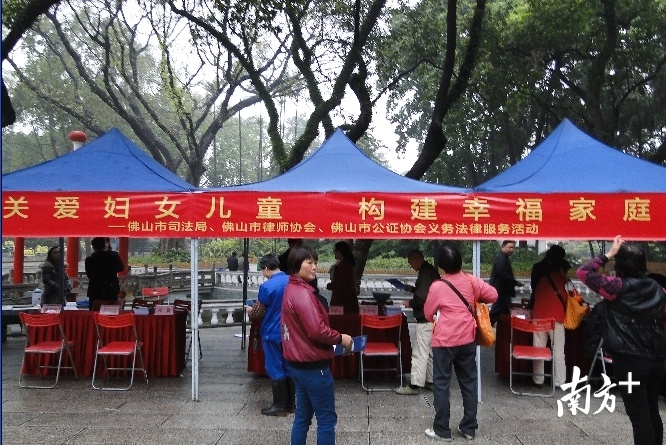 “关爱妇女儿童 构建幸福家庭”佛山市司法局、佛山市律师协会、佛山市公证协会义务法律服务活动现场。佛山市司法局供图