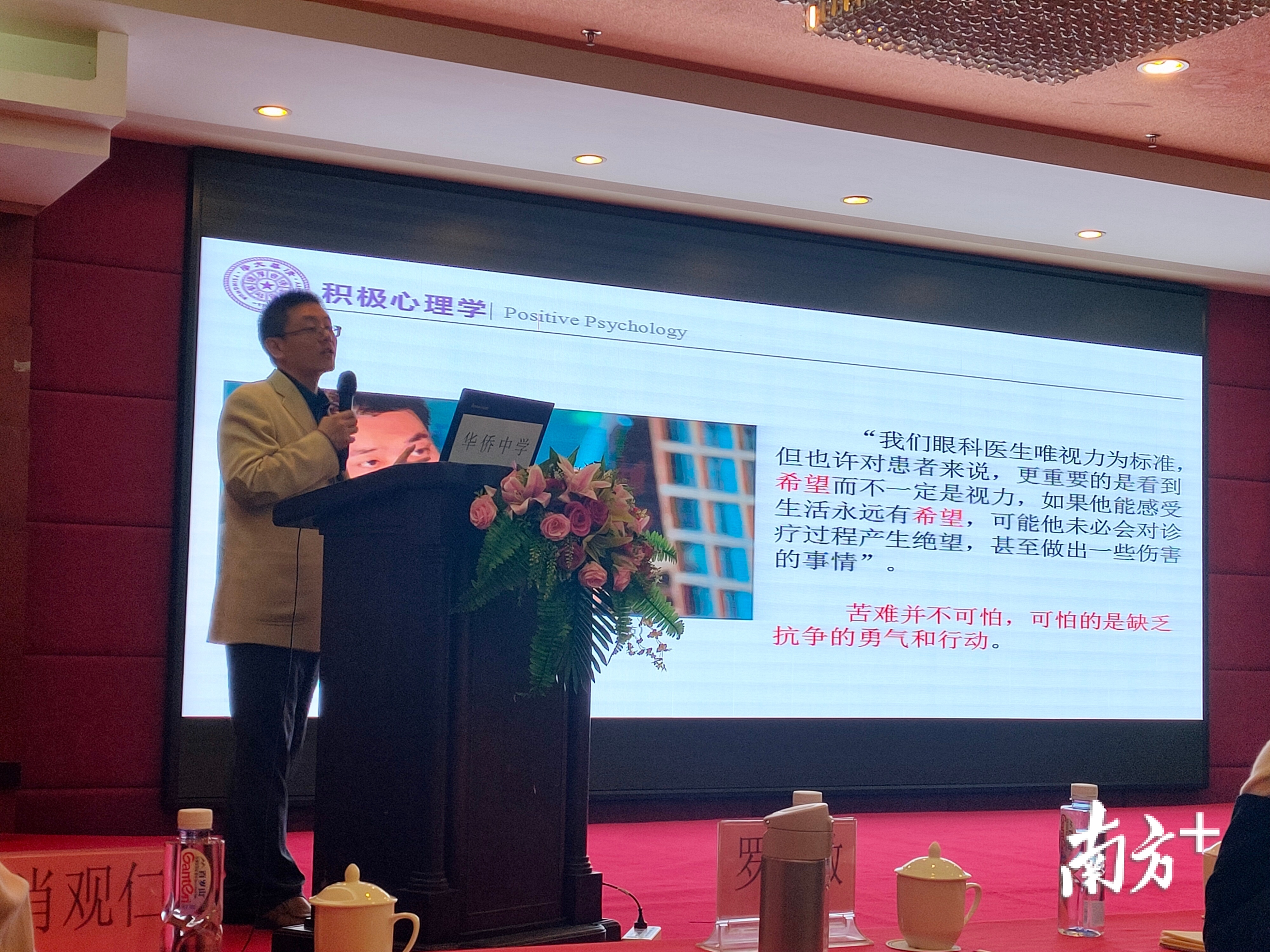 清华大学贾新超博士作《中小学生积极品质培养与抗逆力提升》专题辅导报告。校方供图 清华大学贾新超博士作《中小学生积极品质培养与抗逆力提升》专题辅导报告。校方供图