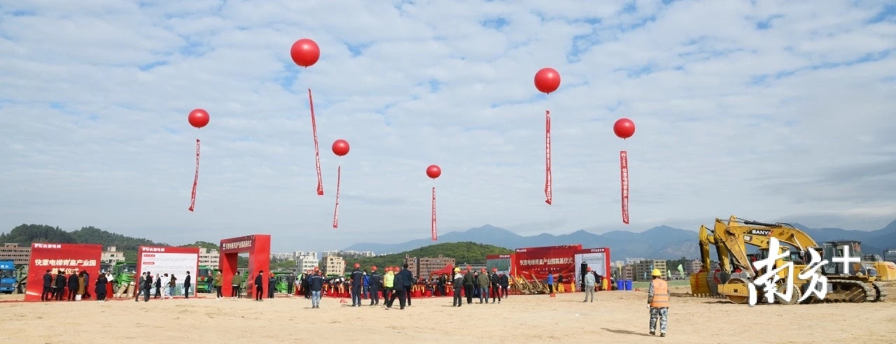 12月16日，快意电梯股份有限公司青皇产业园举行奠基仪式。