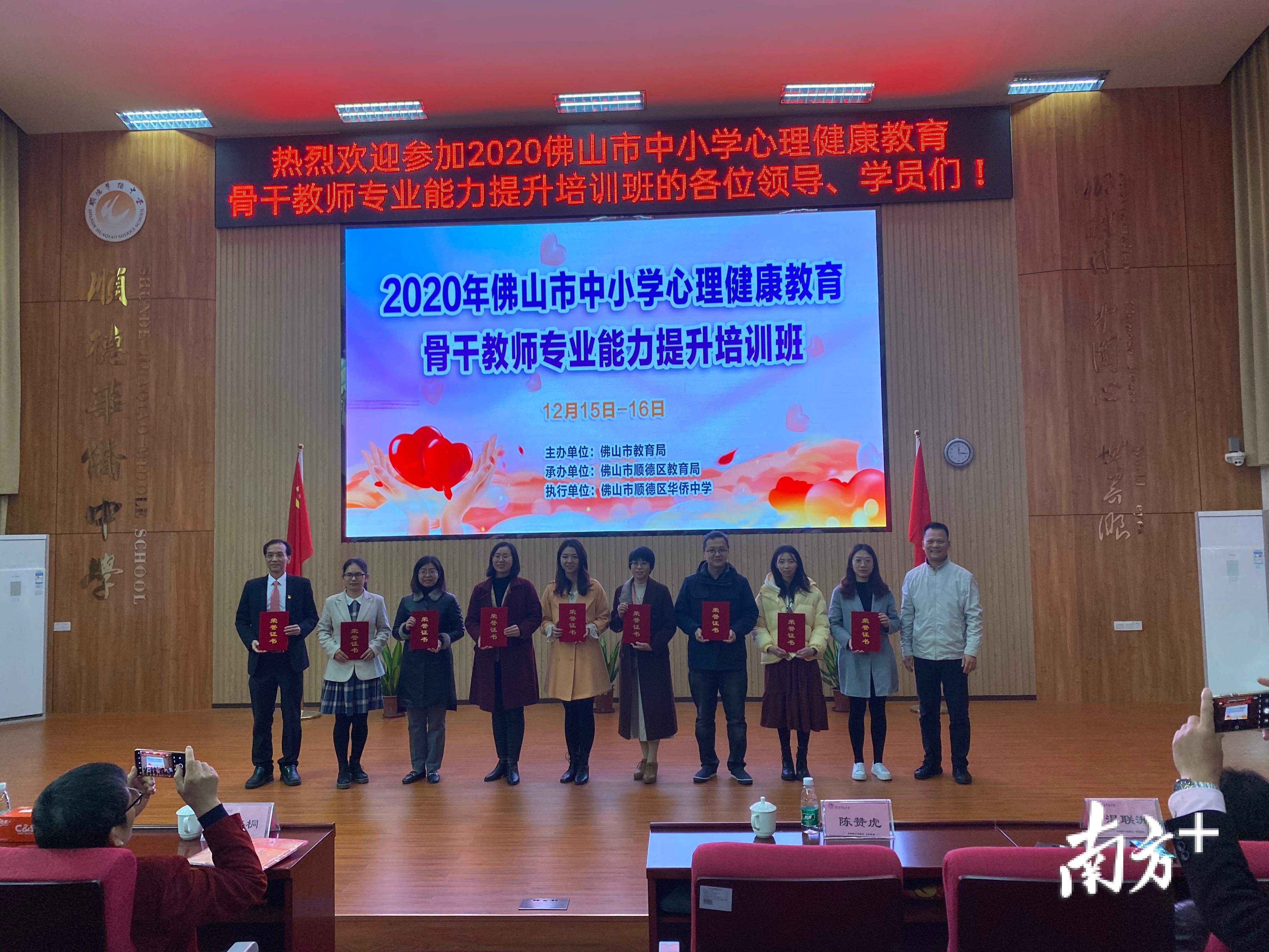 8所积极品格优势测评及干预实践学校进行了工作经验分享。王雅铄 摄