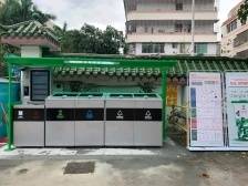 坪山A面：城中村引入“黑科技”智能投放点，小区对居民设垃圾分类光荣榜|直击深圳十区垃圾分类AB面⑤