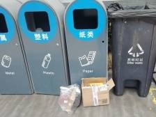 坪山B面：厨余垃圾桶被“霸占”，居民垃圾分类意识有待提高|直击深圳十区垃圾分类AB面⑤
