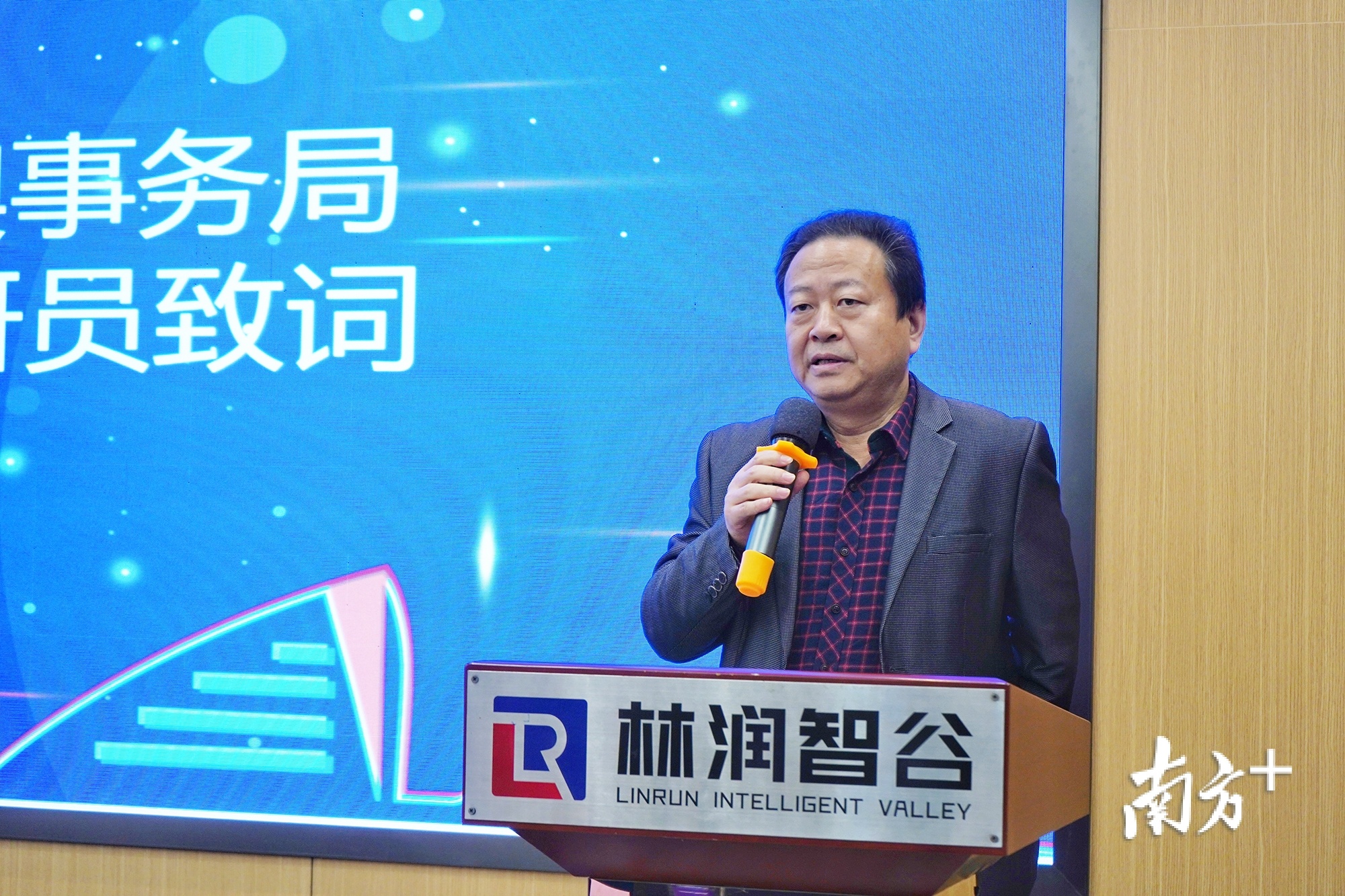 东莞市台港澳事务局二级调研员谢春致辞。