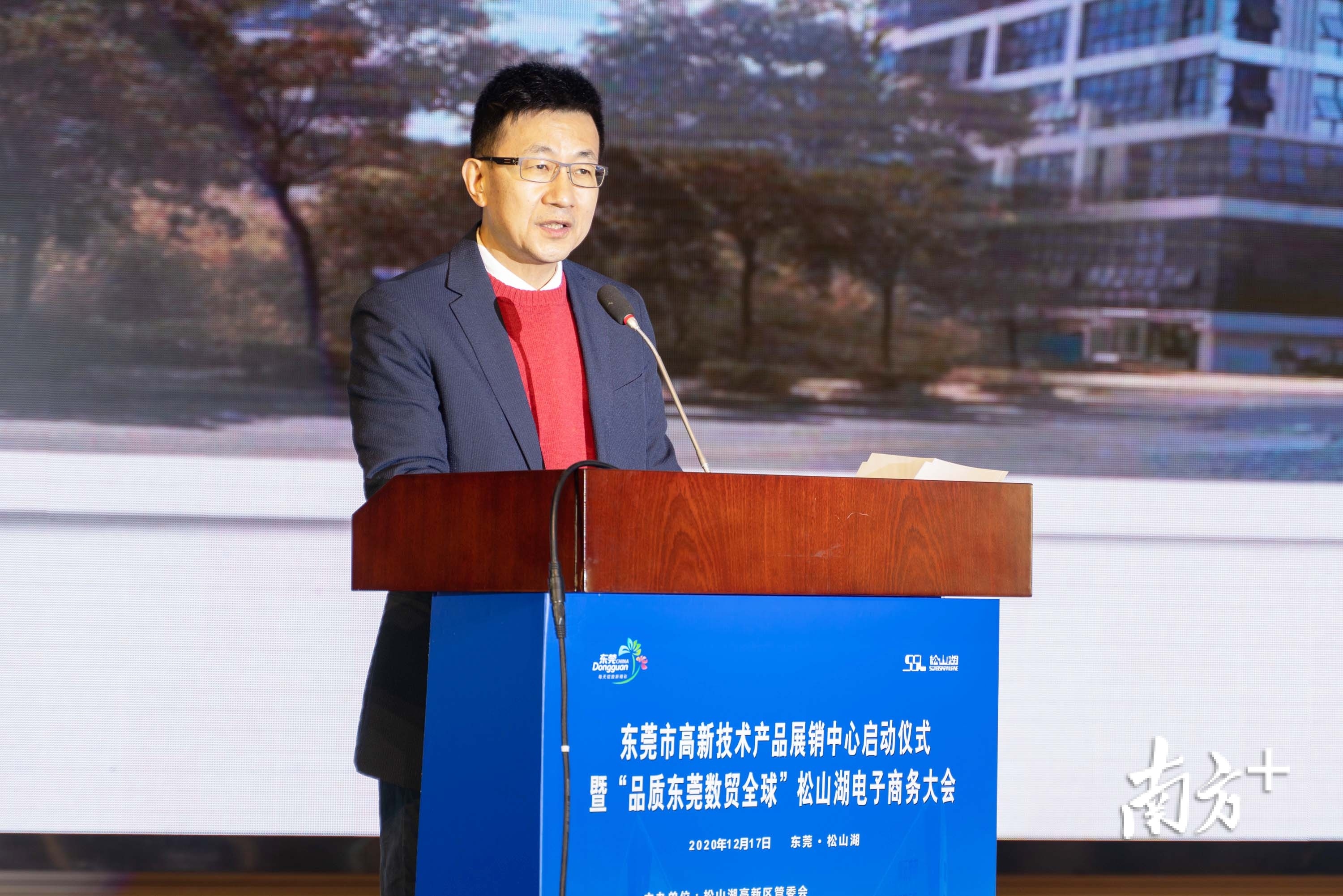 松山湖党工委副书记、管委会主任欧阳南江。