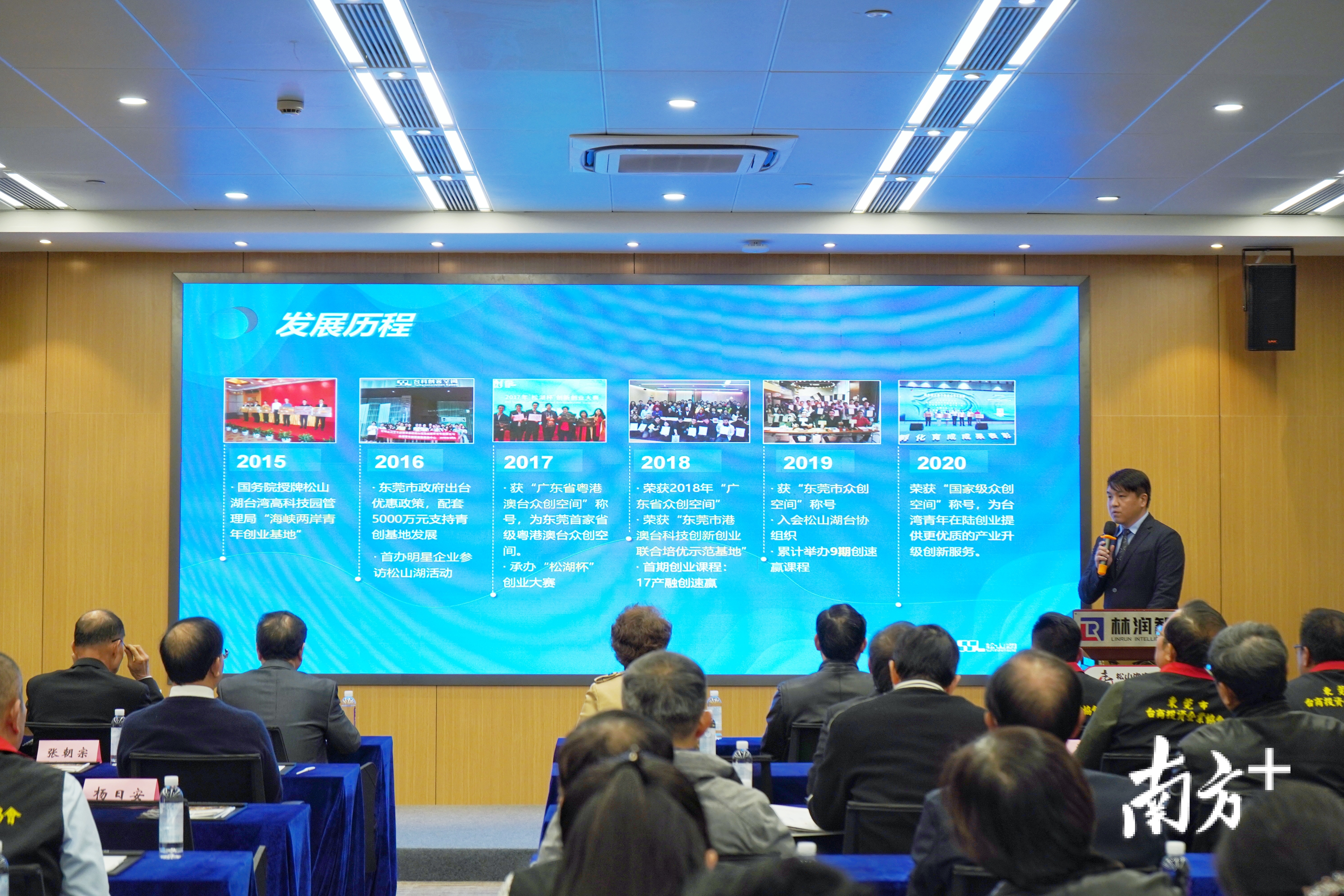 青创基地运营长黄朝凯介绍基地情况。