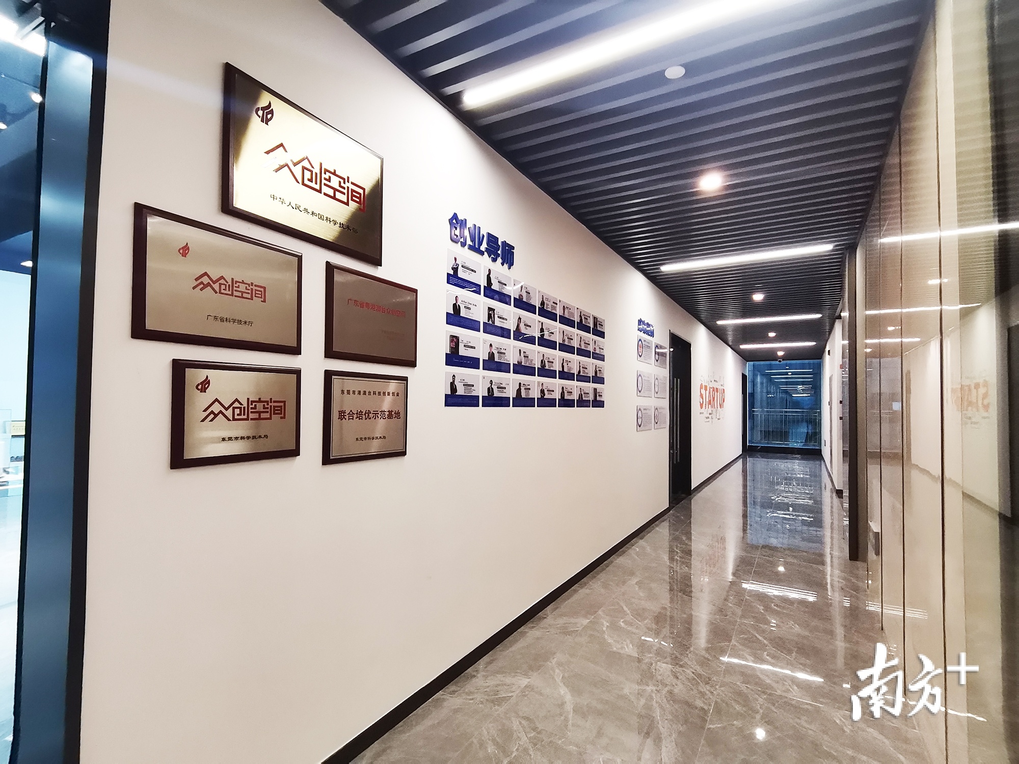 青创基地新增场地。