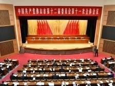 解密佛山最重磅“建议”：市委书记带领起草，修改完善230多处