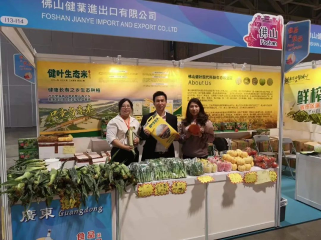 火爆！芦苞农产品亮相“2020粤澳名优商品展”
