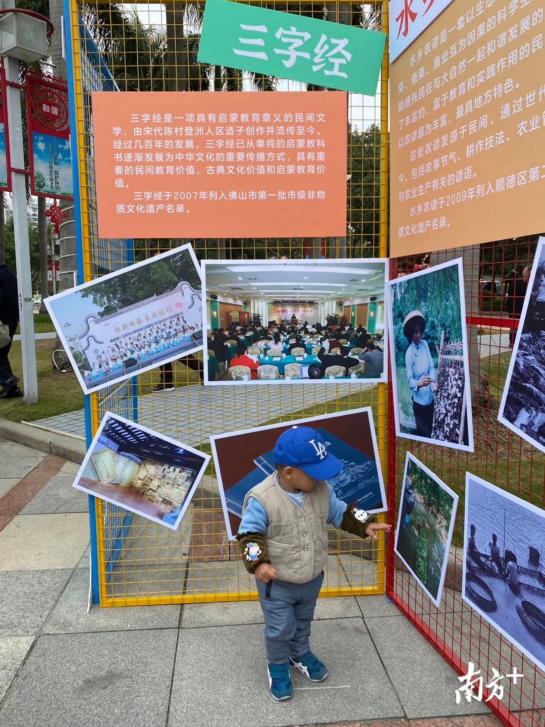 60米长的ins风展览形式集中展示顺德非遗项目。