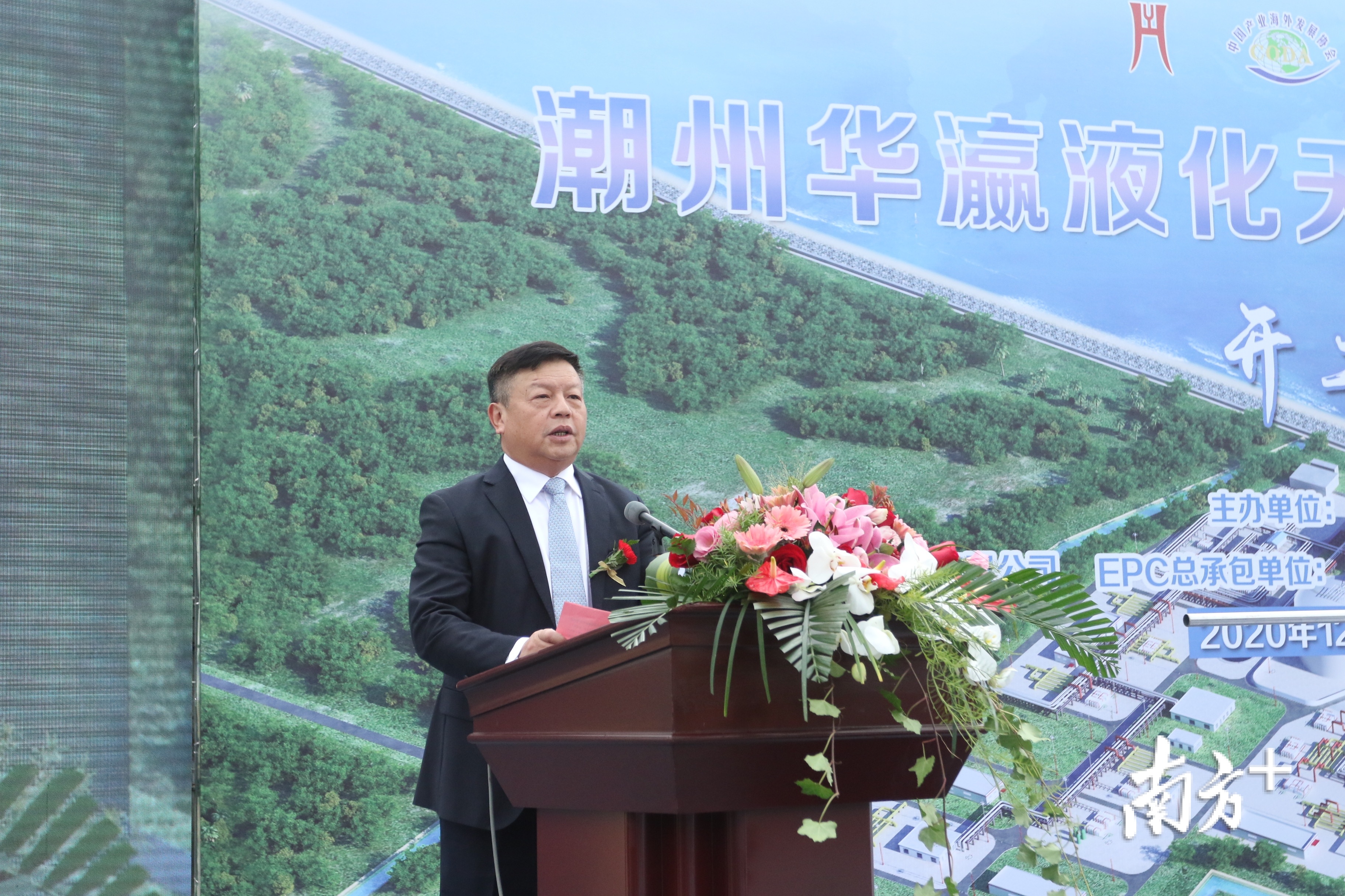 中国五环工程有限公司董事长程腊春。 中国五环工程有限公司董事长程腊春。