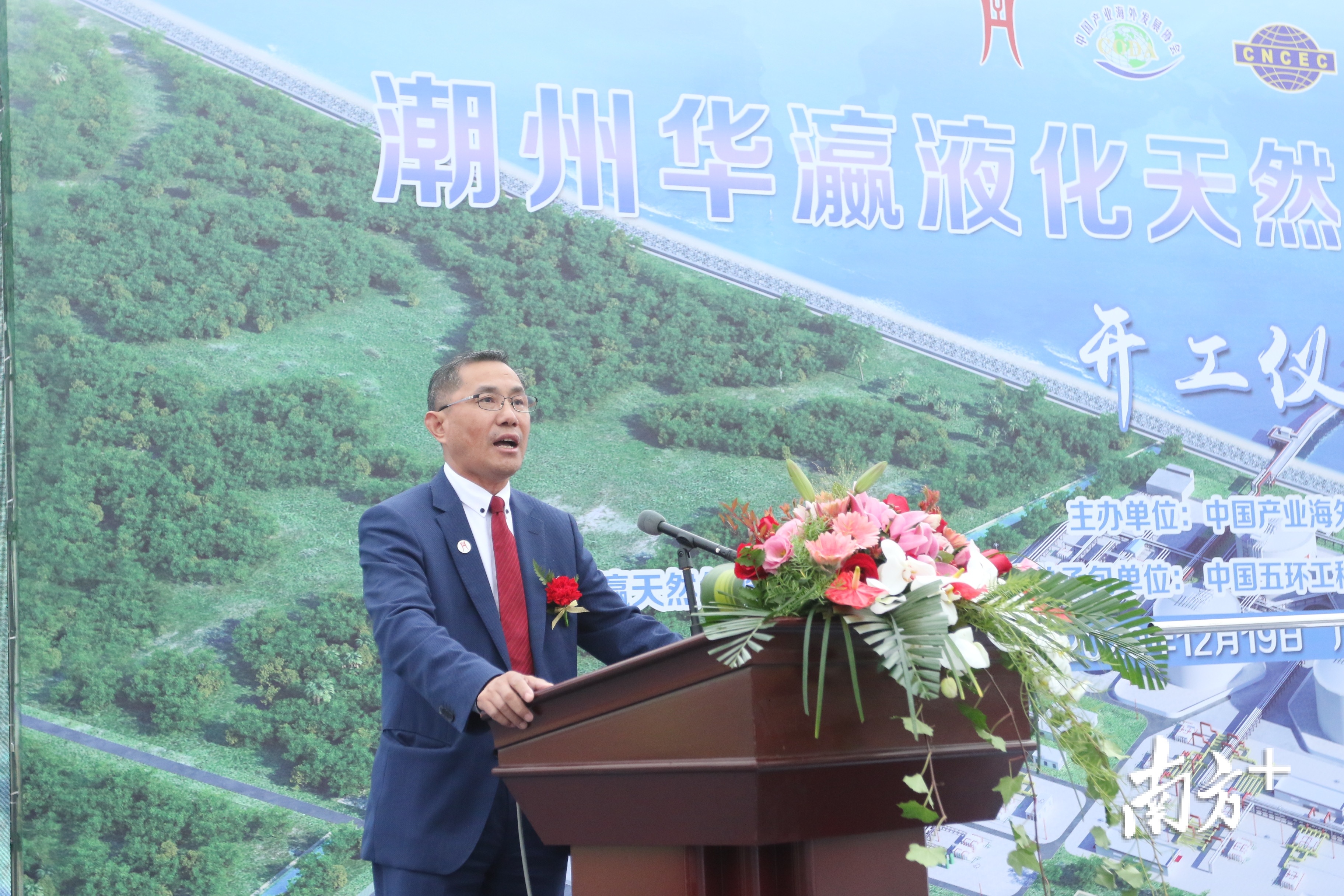 华瀛天然气股份有限公司董事长舒昌雄。 华瀛天然气股份有限公司董事长舒昌雄。